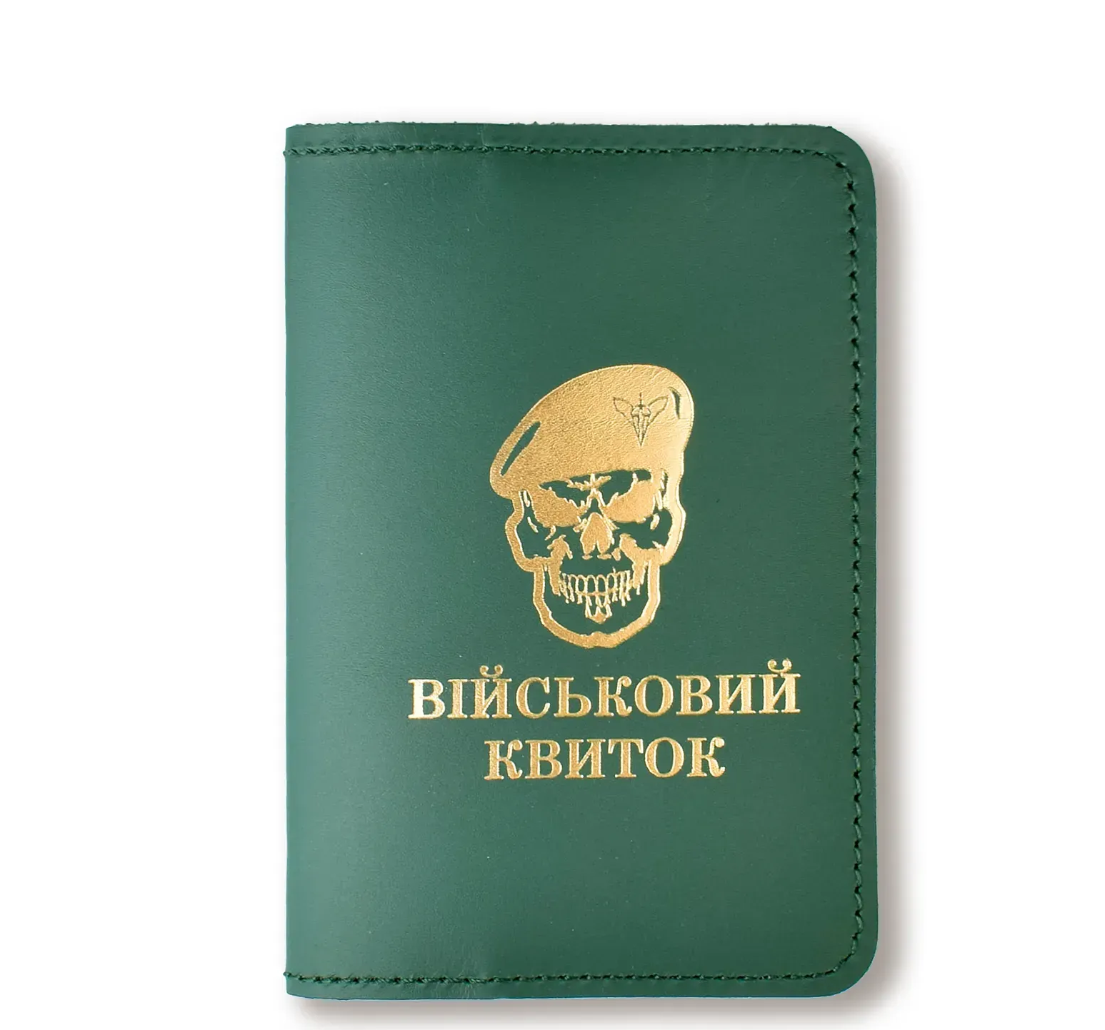 Обкладинка для військового квитка Череп ДШВ (зелена, золоте тиснення), VKch10DD