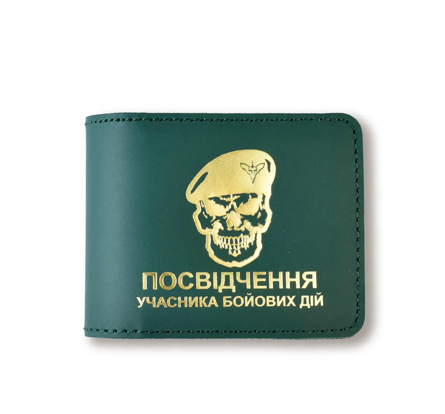 Обкладинка для посвідчення УБД "Череп ДШВ" (зелена, золоте тиснення), YBDch10DD