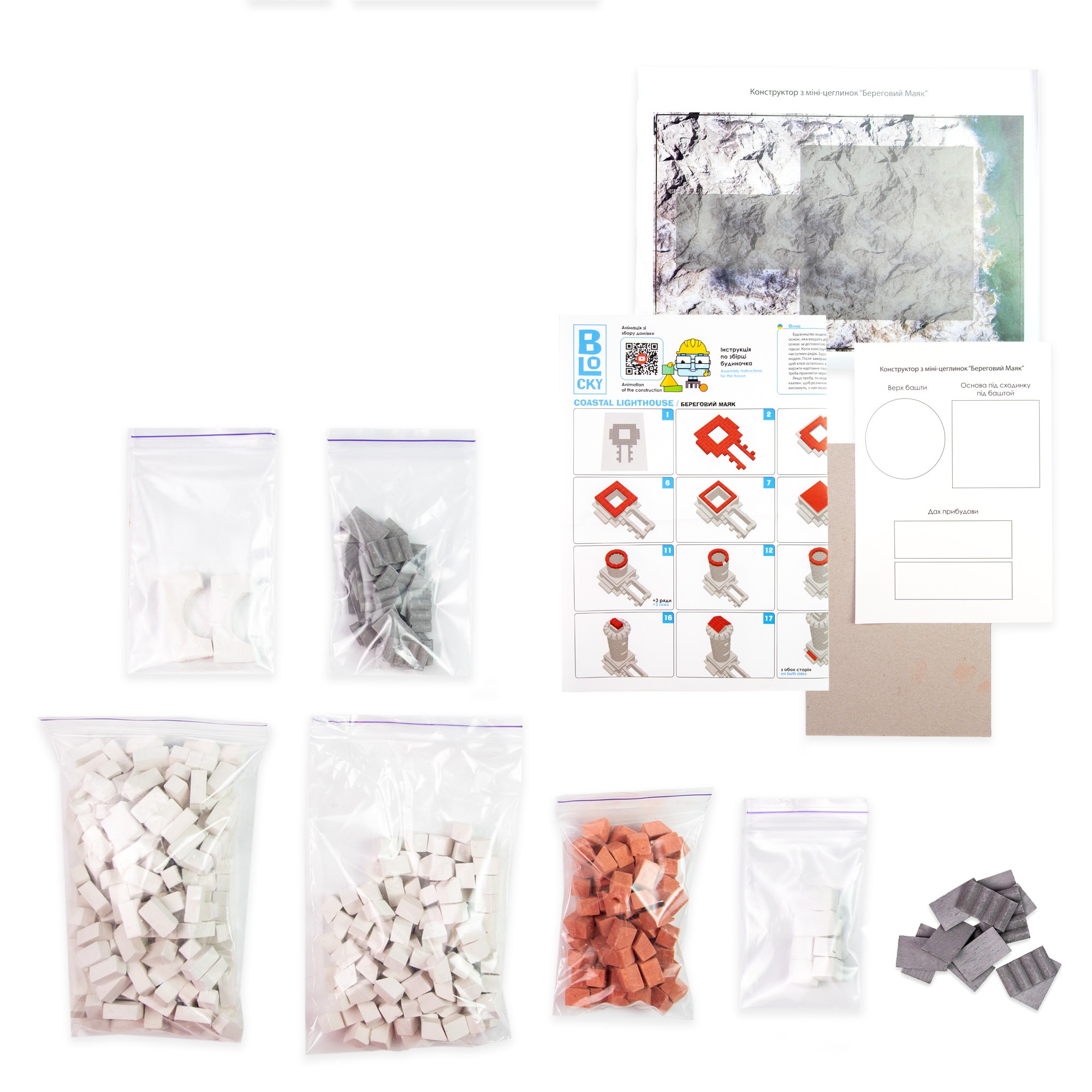 Будівельний набір для творчості з міні-цеглинок BLOCKY "Береговий маяк" Strateg, 31009 1
