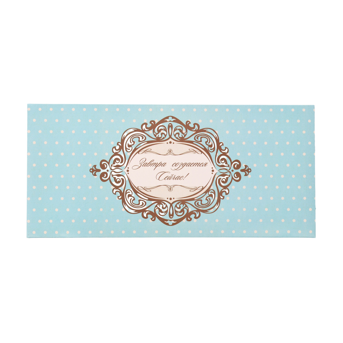 Конверт для грошей Frame. F17-8-18TN-en