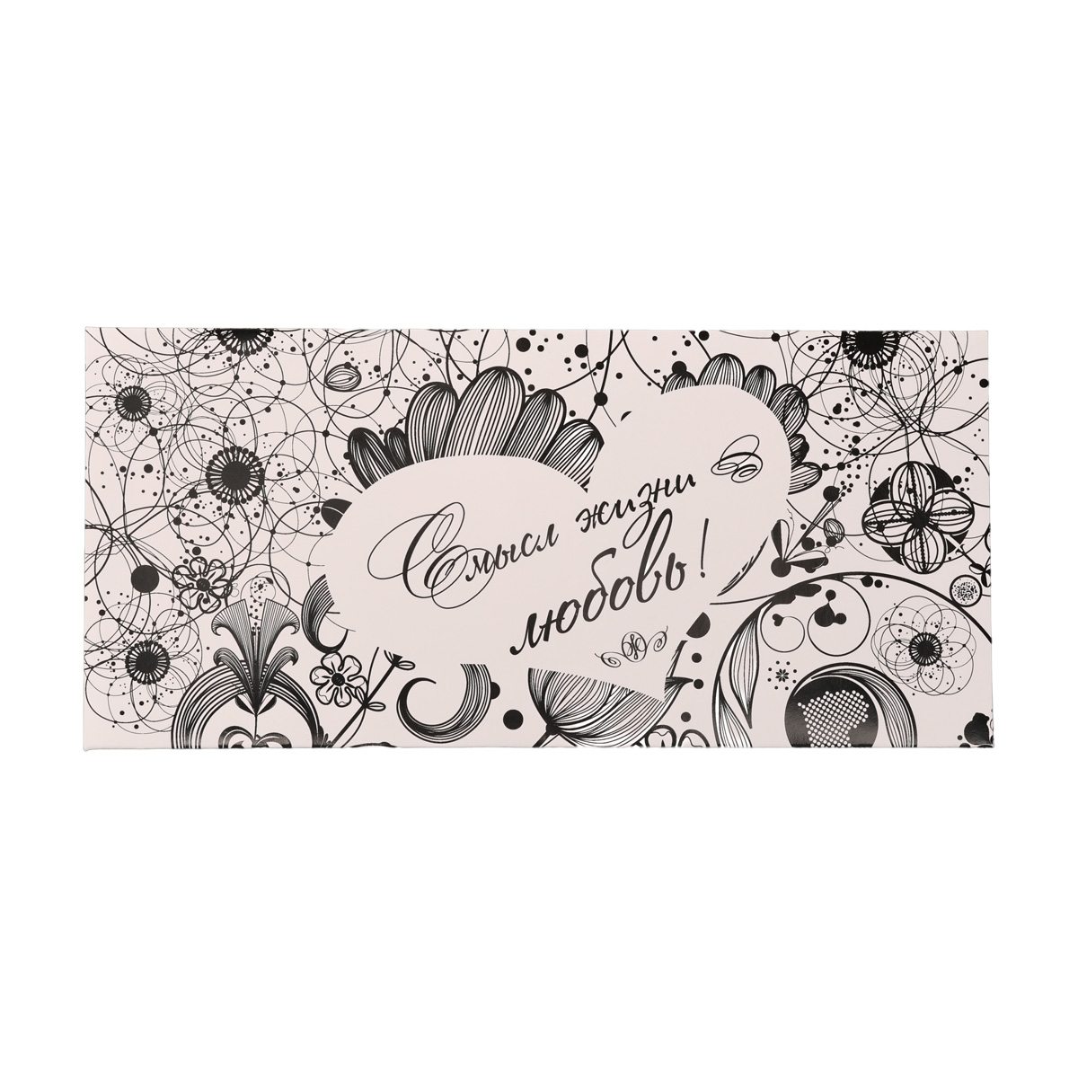 Конверт для грошей Love. L17-8-18-en