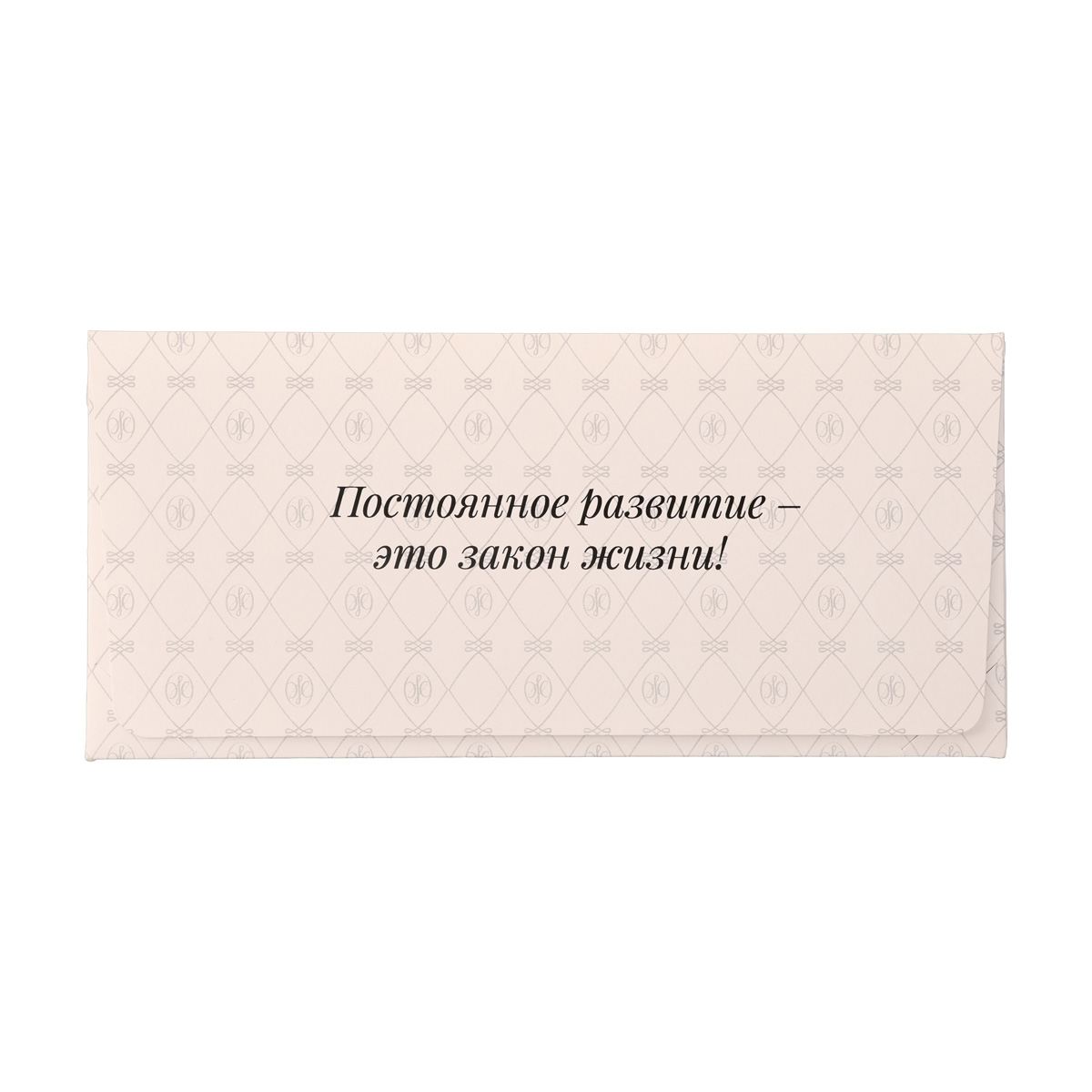 Конверт для грошей Фрейм. LW17-8-18-en