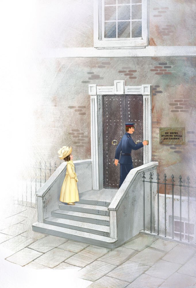 414201 Книга "Классические романы. Бернетт Ф. Маленькая принцесса" (у) (3972) 4