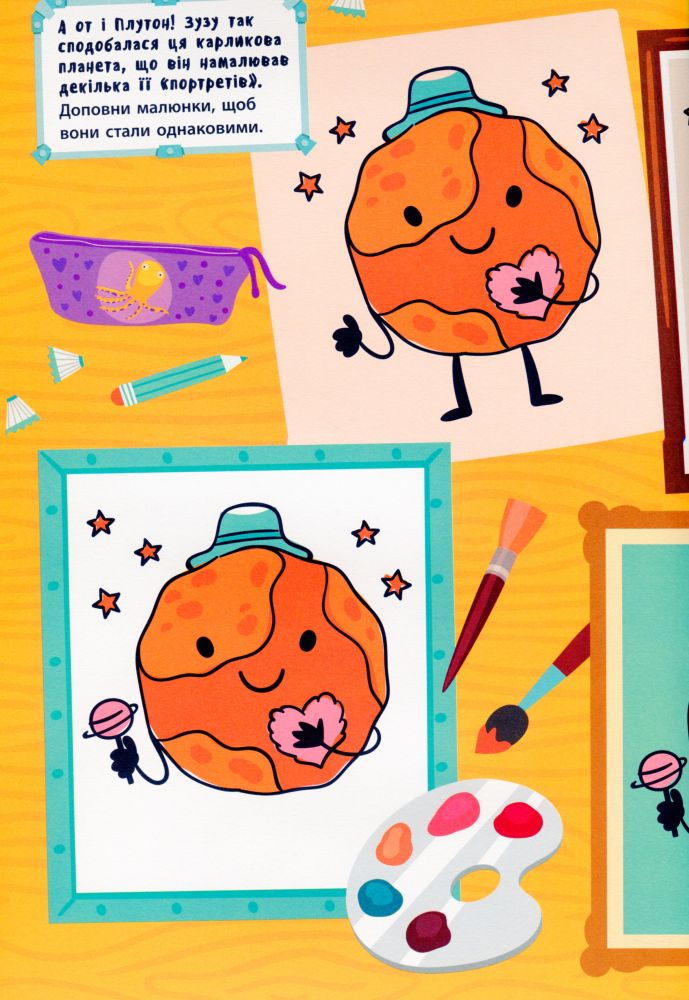 Книга "Вімельбух: Що заховано в космосі?" (у), 350585 2