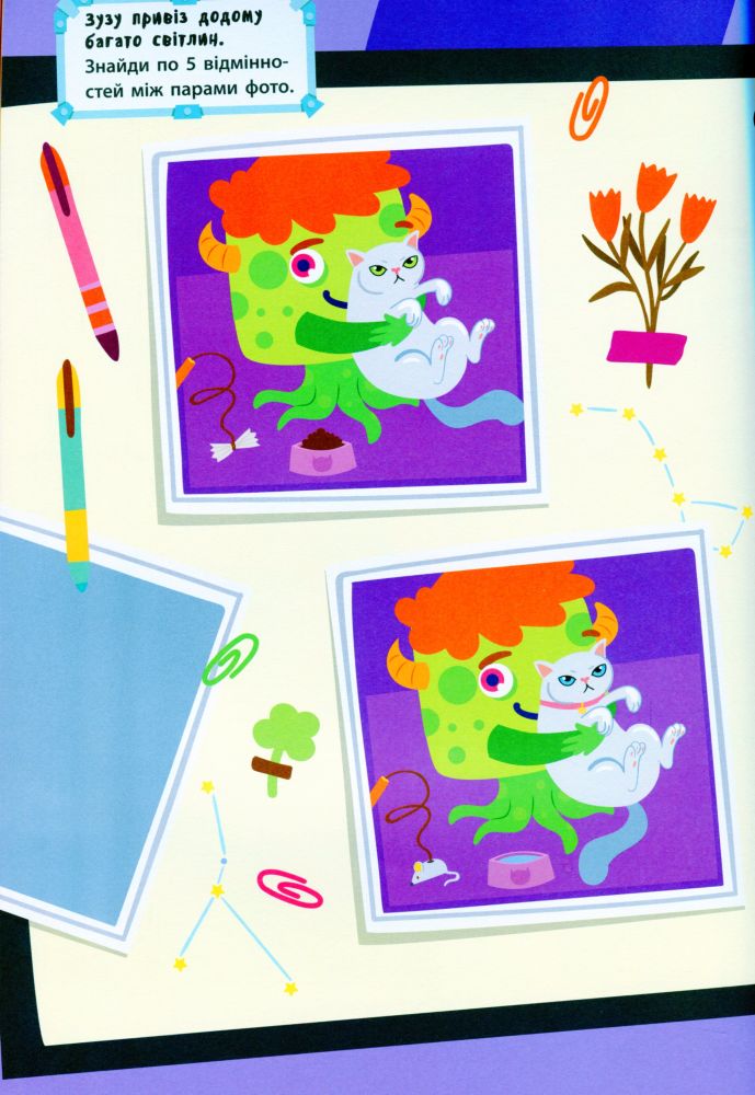 Книга "Вімельбух: Що заховано в космосі?" (у), 350585 4