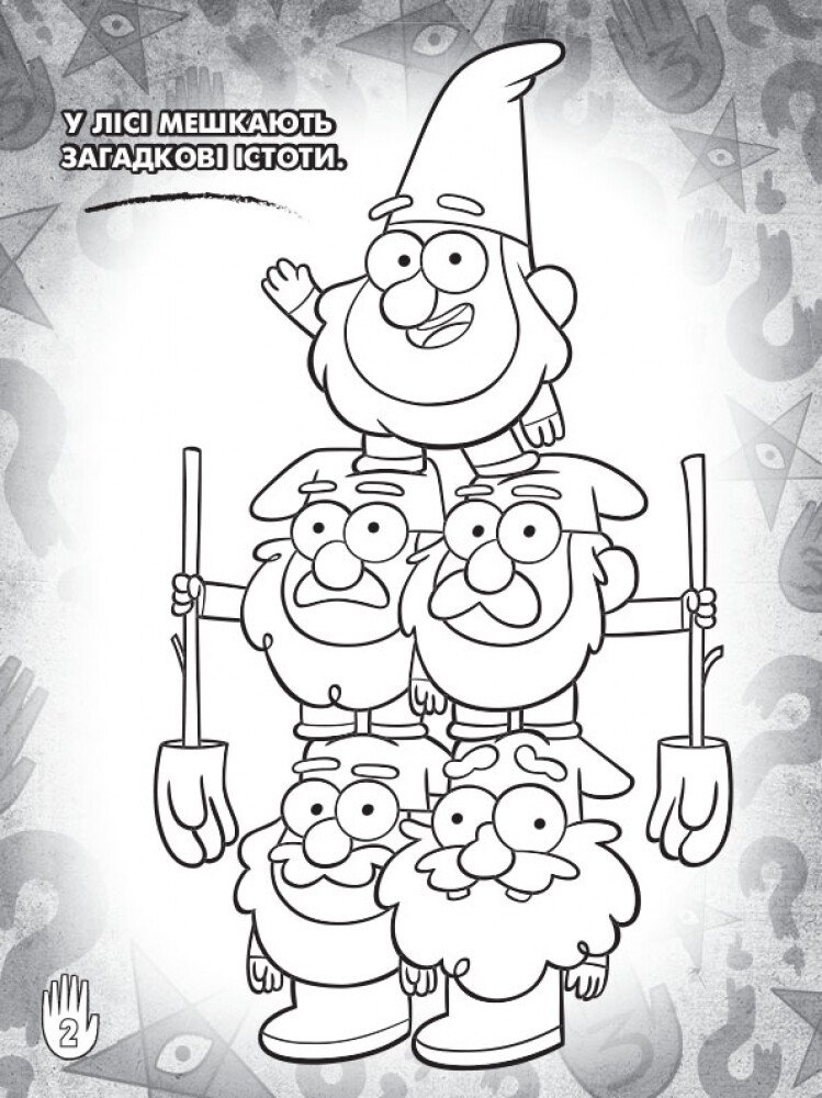 Книга "Disney. Гравіті Фолз. Кольорові пригоди з наліпками. Хижка Чудес" (у), 438922 1