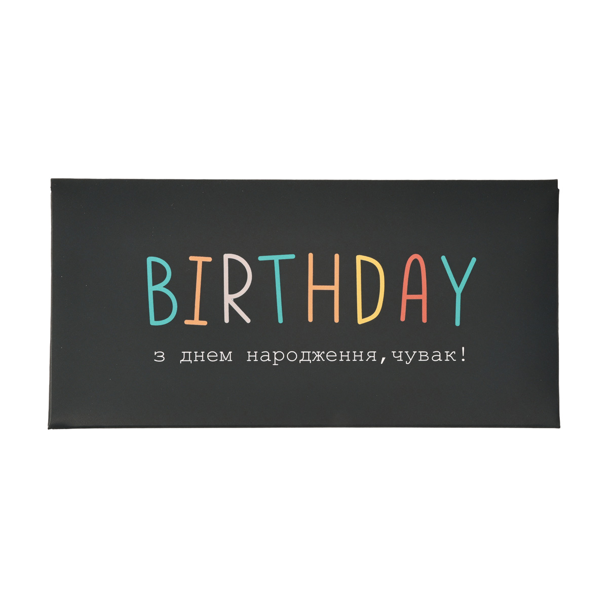 Конверт для грошей, К-44