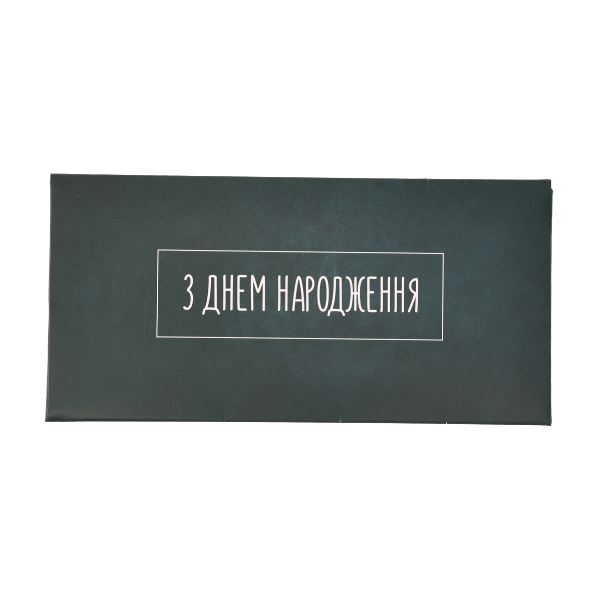 Конверт для грошей, К-51