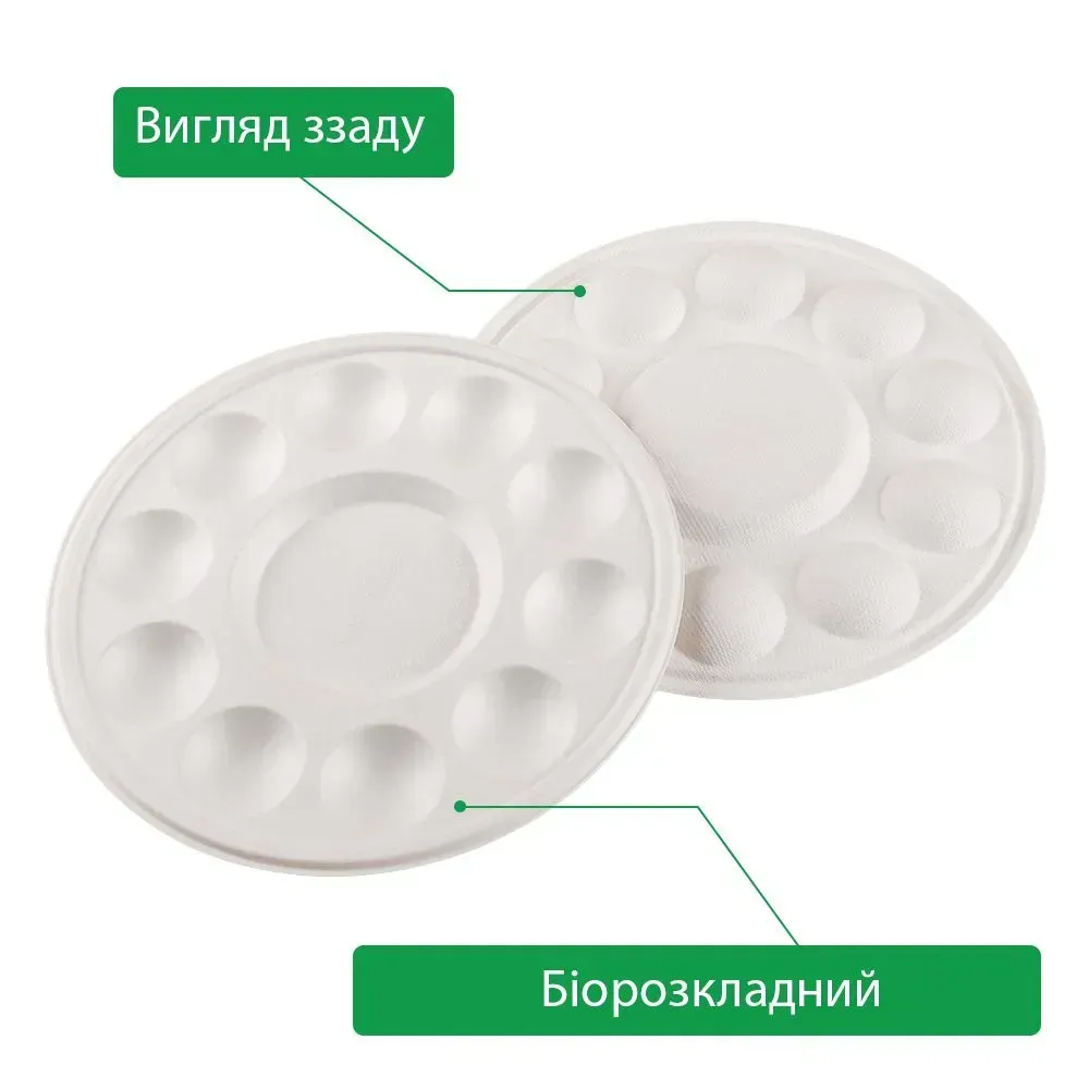 Бамбуковая био-раскладная палитра (d:18.7см.), 10 лунок, 10 шт в упак., Sinoart 1