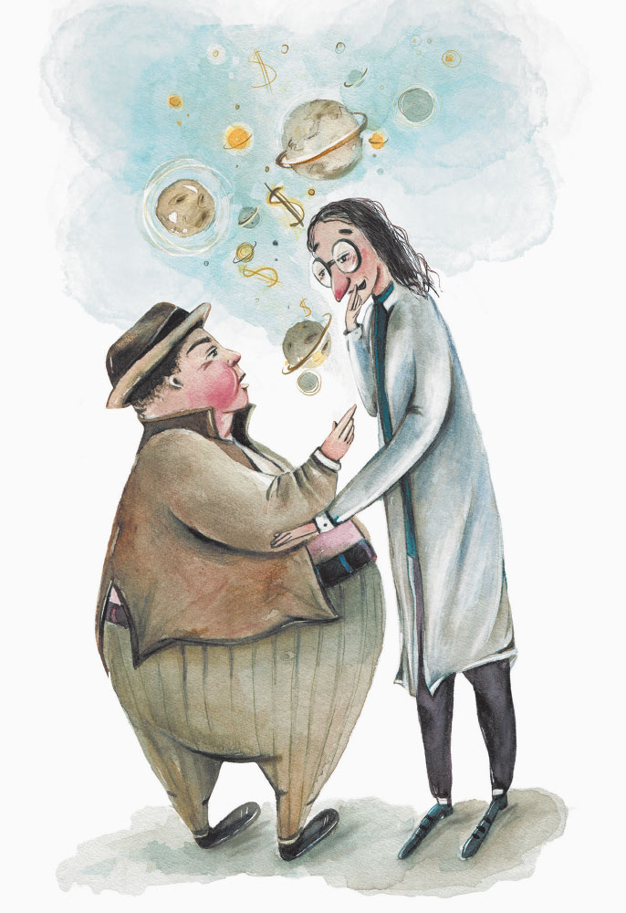 Книга "Несерійний. Майорош Н. Мисливці за планетами" (у) (8502) 4