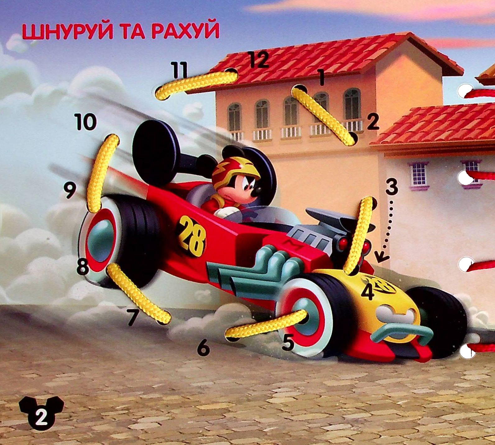 Книга "Disney. Книга-шнуровка. Микки Маус. Развитие логики" (у) (1598) 2