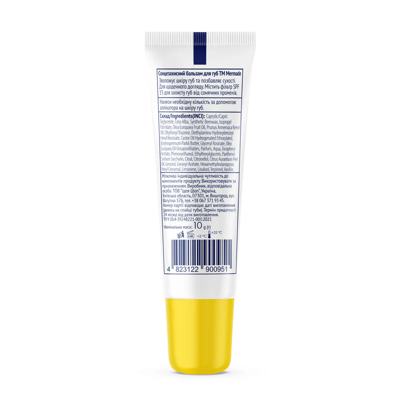 Сонцезахисний бальзам для губ Sunsation SPF 15, MRL1006, Mermade 1