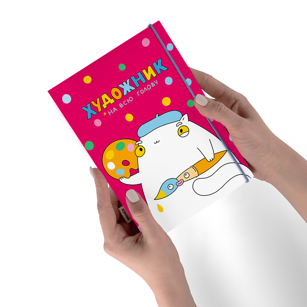 Блокнот "Художник на всю голову", рожевий, maliu-0048 11