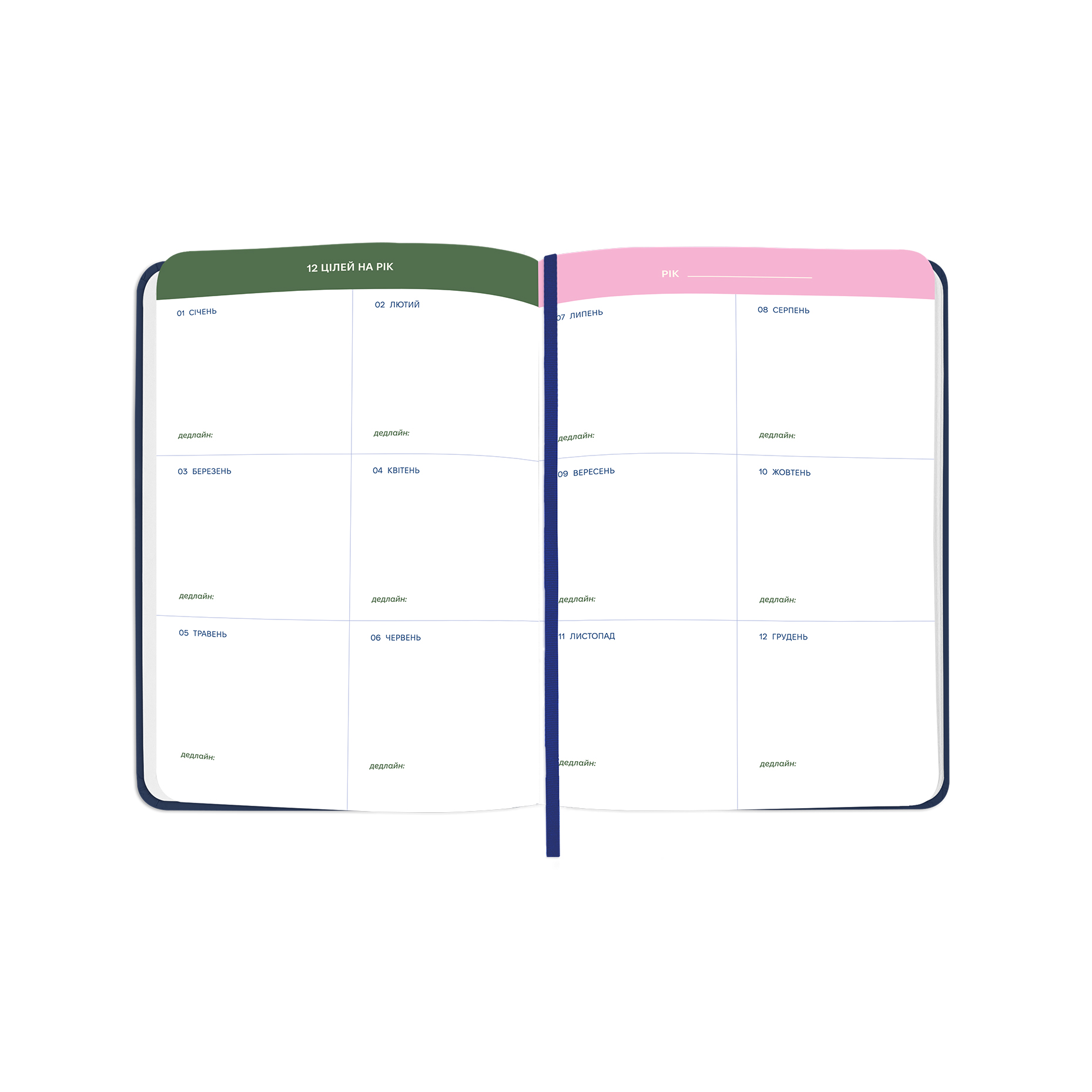 Блокнот для планування "I HAVE A MAGIC PLAN mini", синій, orner-3013 5