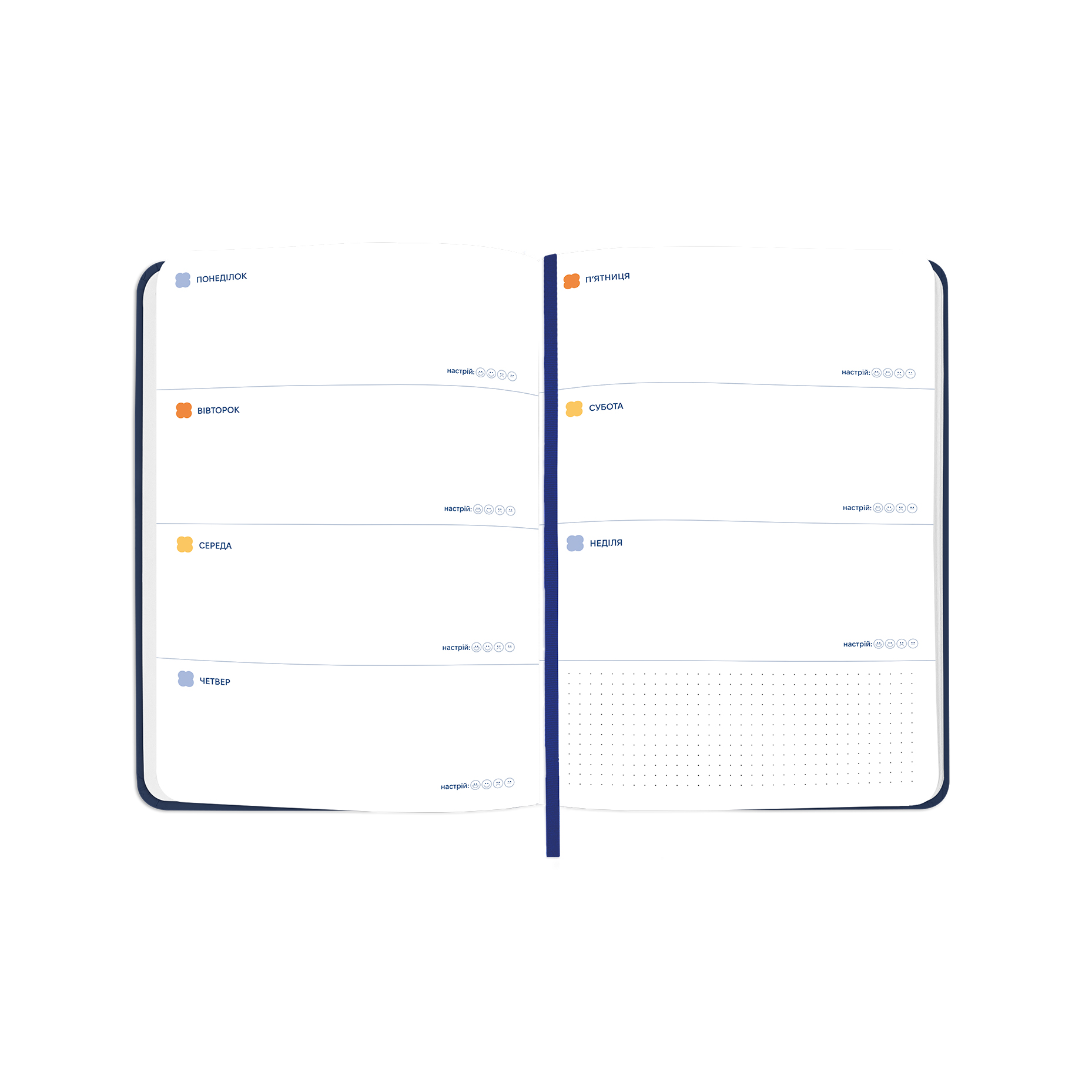 Блокнот для планування "I HAVE A MAGIC PLAN mini", синій, orner-3013 7