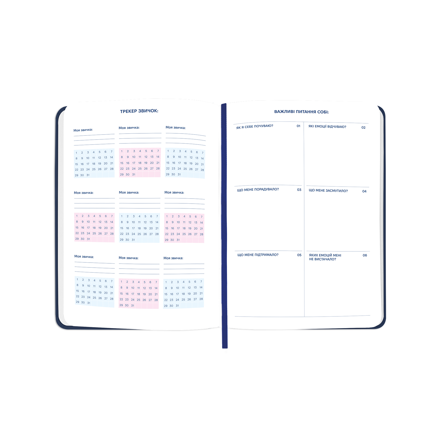 Блокнот для планування "I HAVE A MAGIC PLAN mini", синій, orner-3013 10