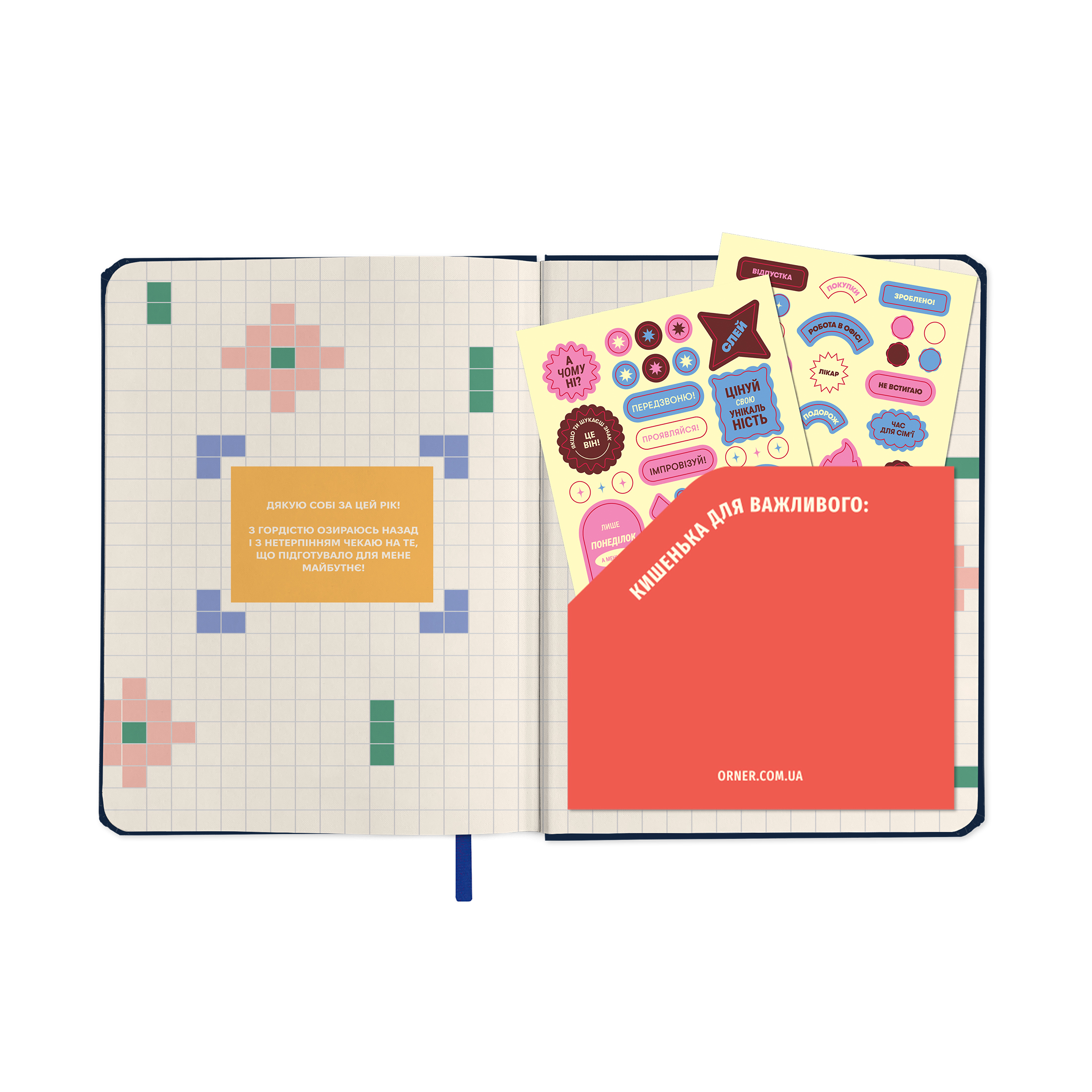 Блокнот для планування "I HAVE A MAGIC PLAN mini", синій, orner-3013 16