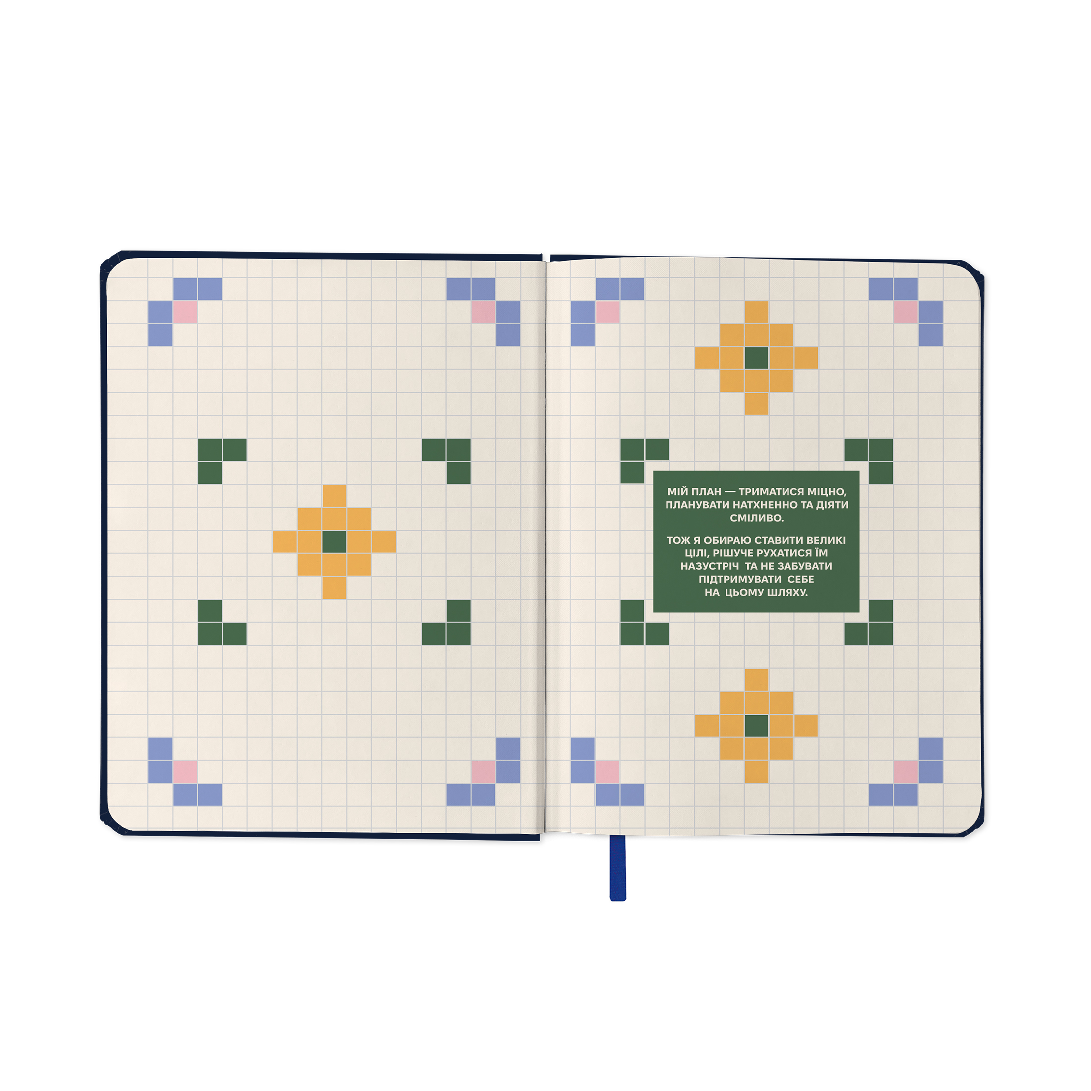 Блокнот для планування "I HAVE A MAGIC PLAN mini", синій, orner-3013 14