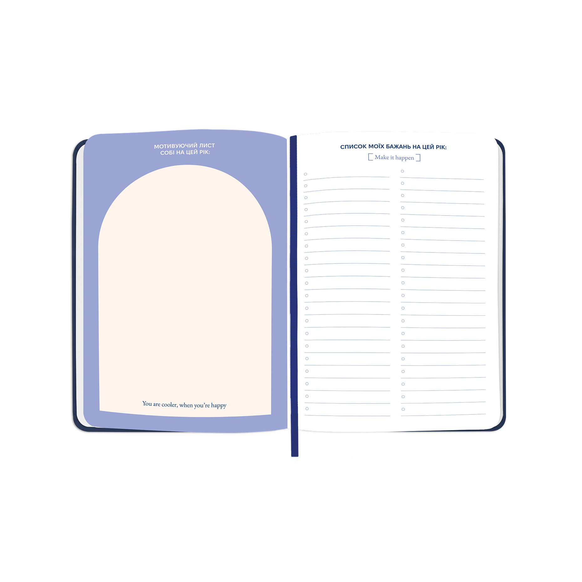 Блокнот для планування "I HAVE A MAGIC PLAN mini", синій, orner-3013 15