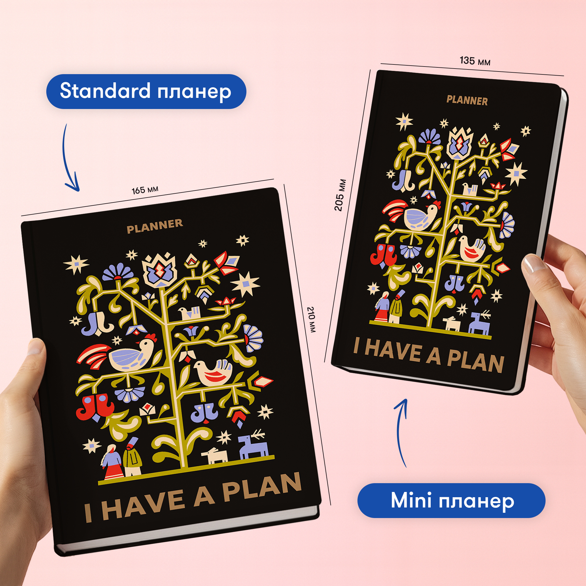 Блокнот для планування "I HAVE A PLAN mini", з орнаментом, orner-3012 2