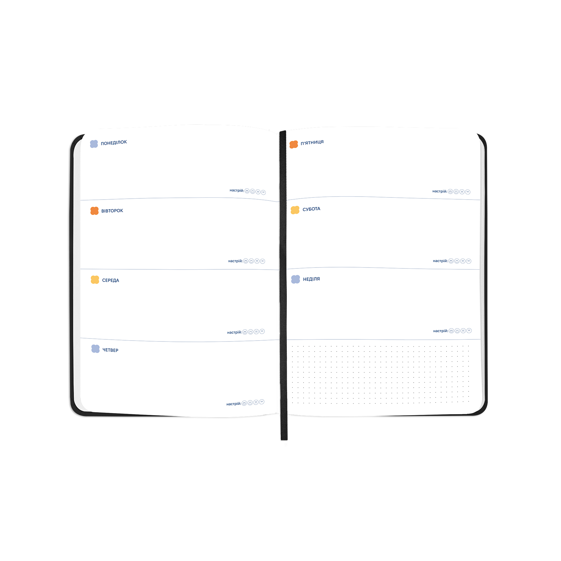 Блокнот для планування "I HAVE A PLAN mini", з орнаментом, orner-3012 4