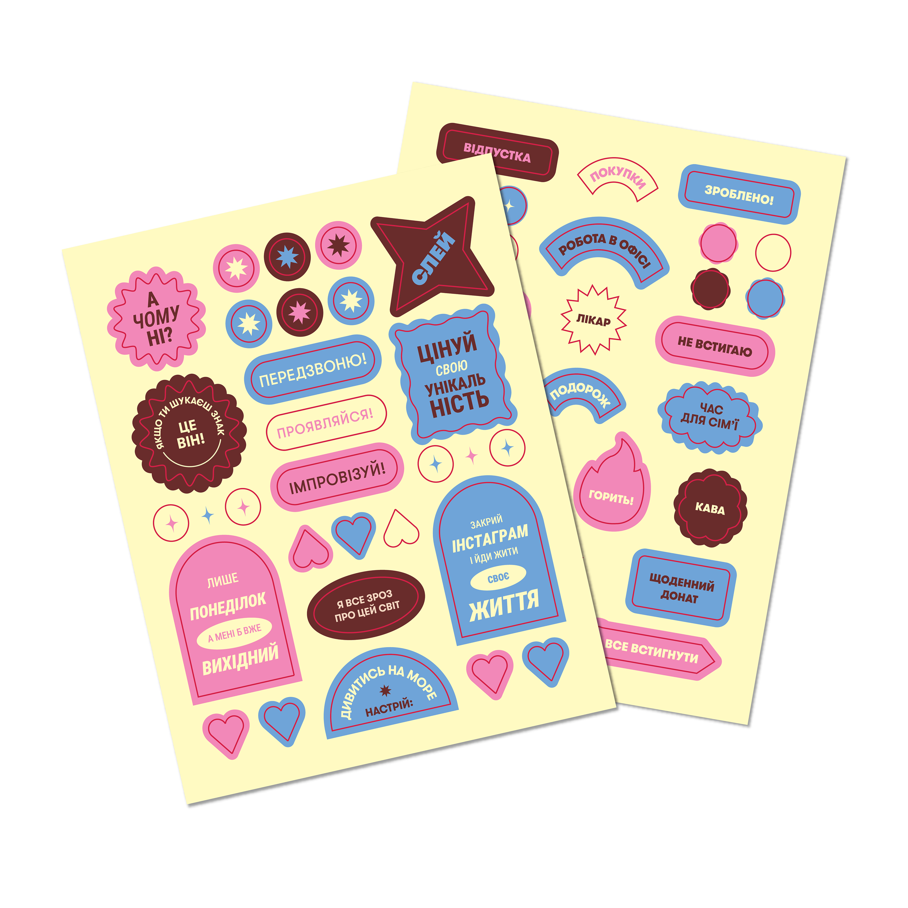 Блокнот для планування "I HAVE A PLAN mini", з орнаментом, orner-3012 16