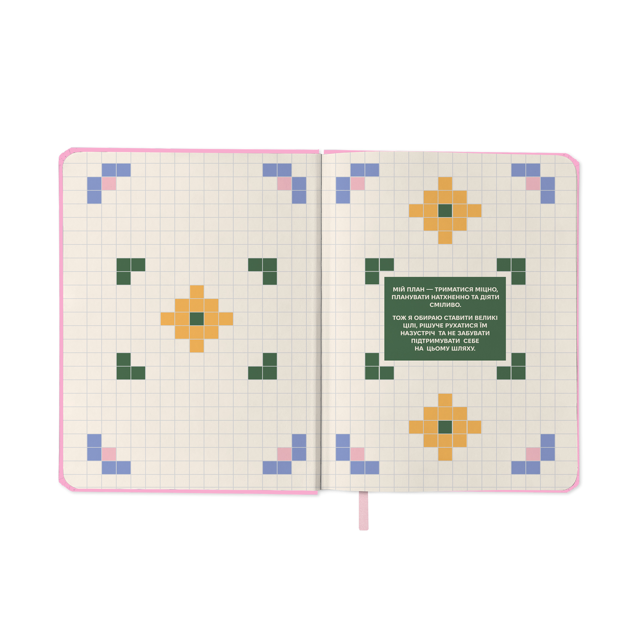 Блокнот для планування "I HAVE A PLAN mini", рожевий, orner-3010 14