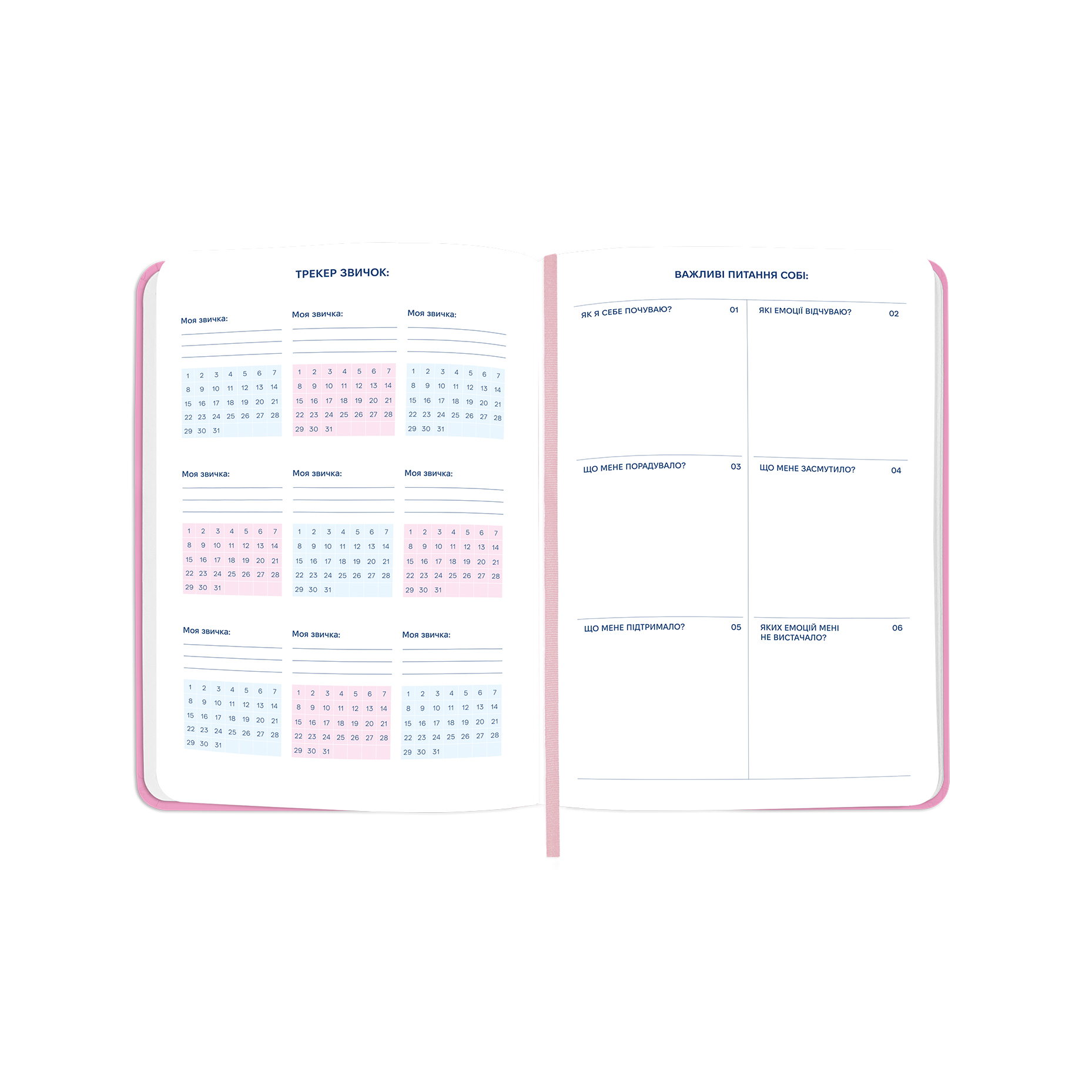 Блокнот для планування "I HAVE ABSOLUTELY NO PLAN mini", рожевий, orner-3011 9