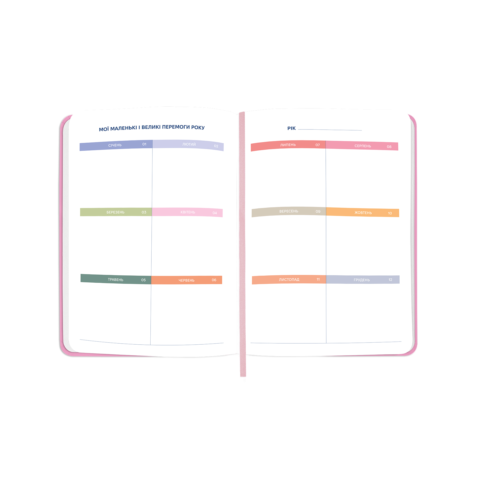 Блокнот для планування "I HAVE ABSOLUTELY NO PLAN mini", рожевий, orner-3011 11