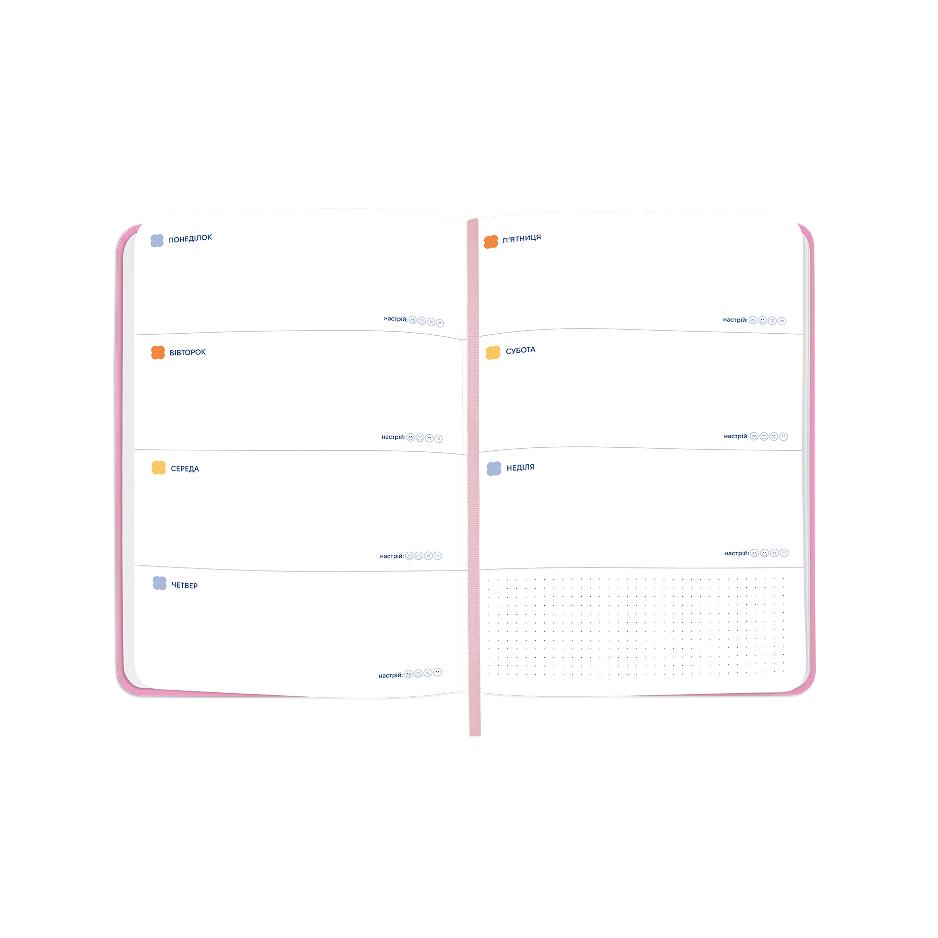 Блокнот для планування "I HAVE ABSOLUTELY NO PLAN mini", рожевий, orner-3011 13