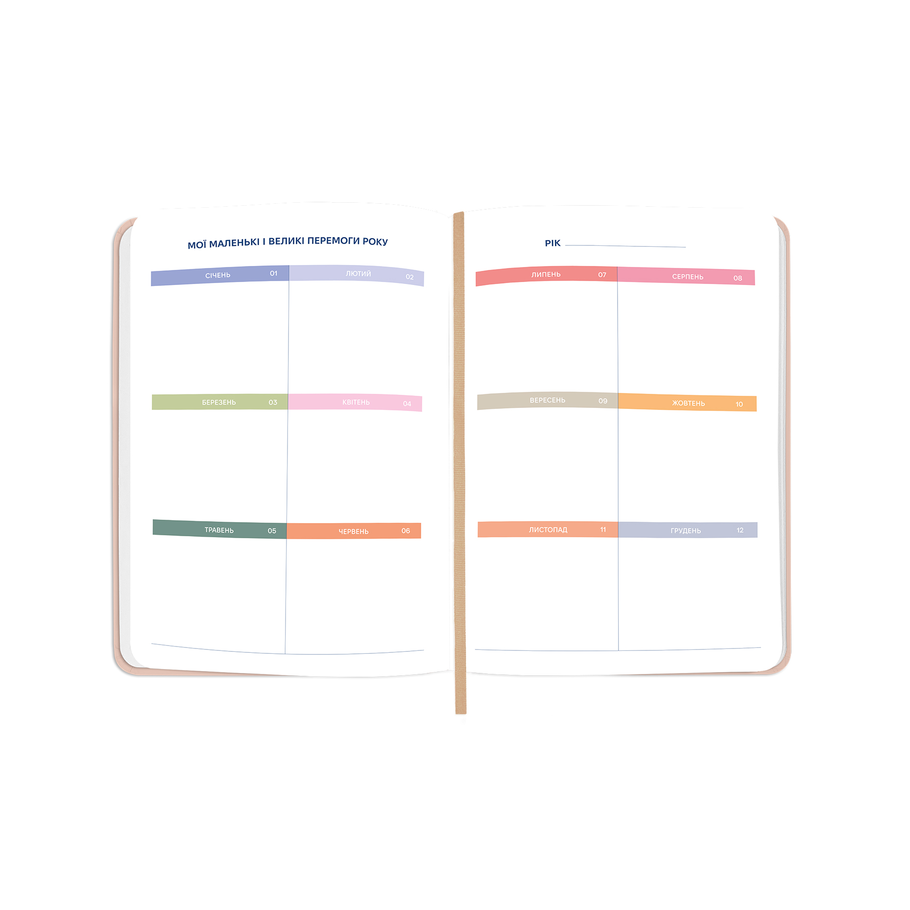 Блокнот для планування "I have MAGIC plan mini", бежевий, orner-3009 5