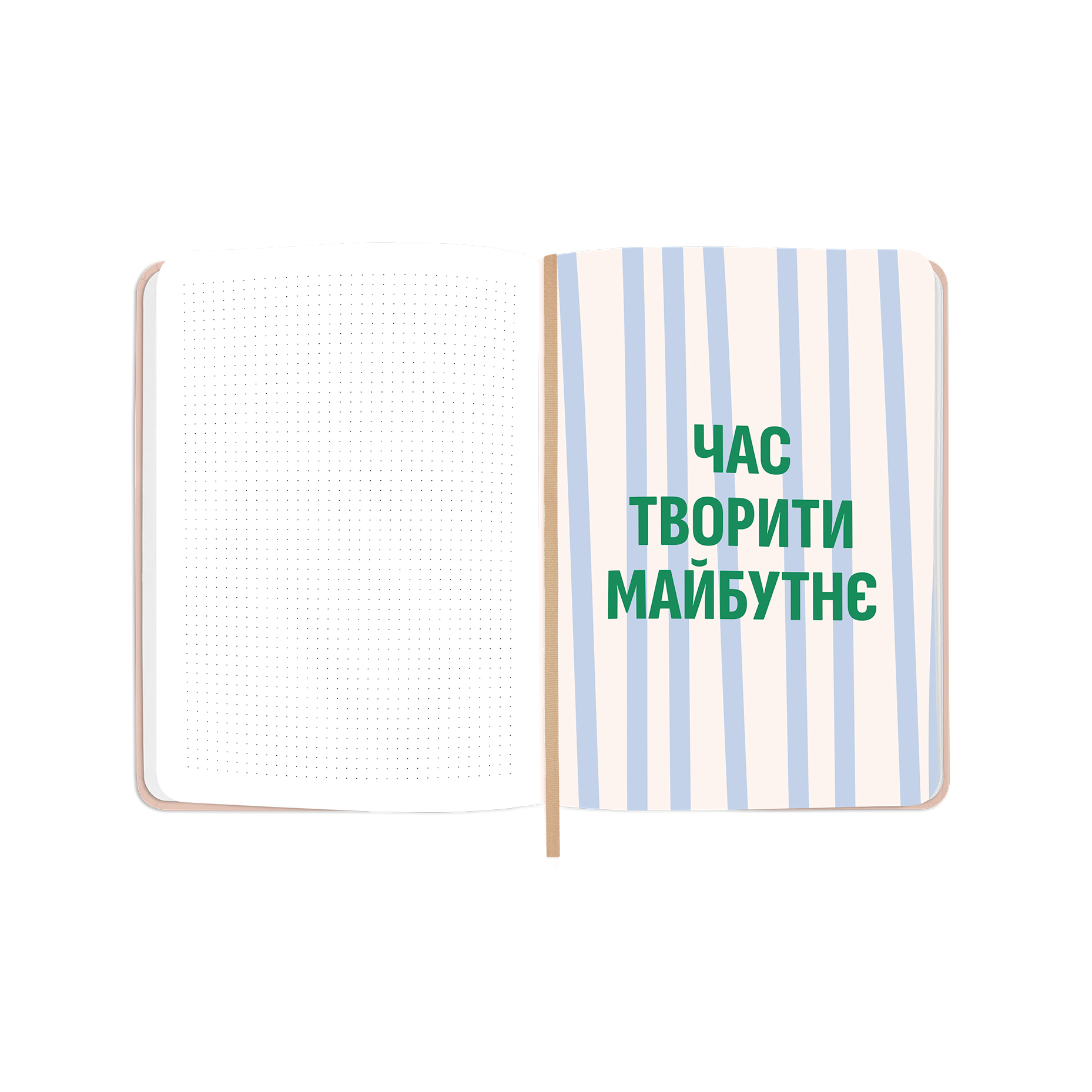 Блокнот для планування "I have MAGIC plan mini", бежевий, orner-3009 6