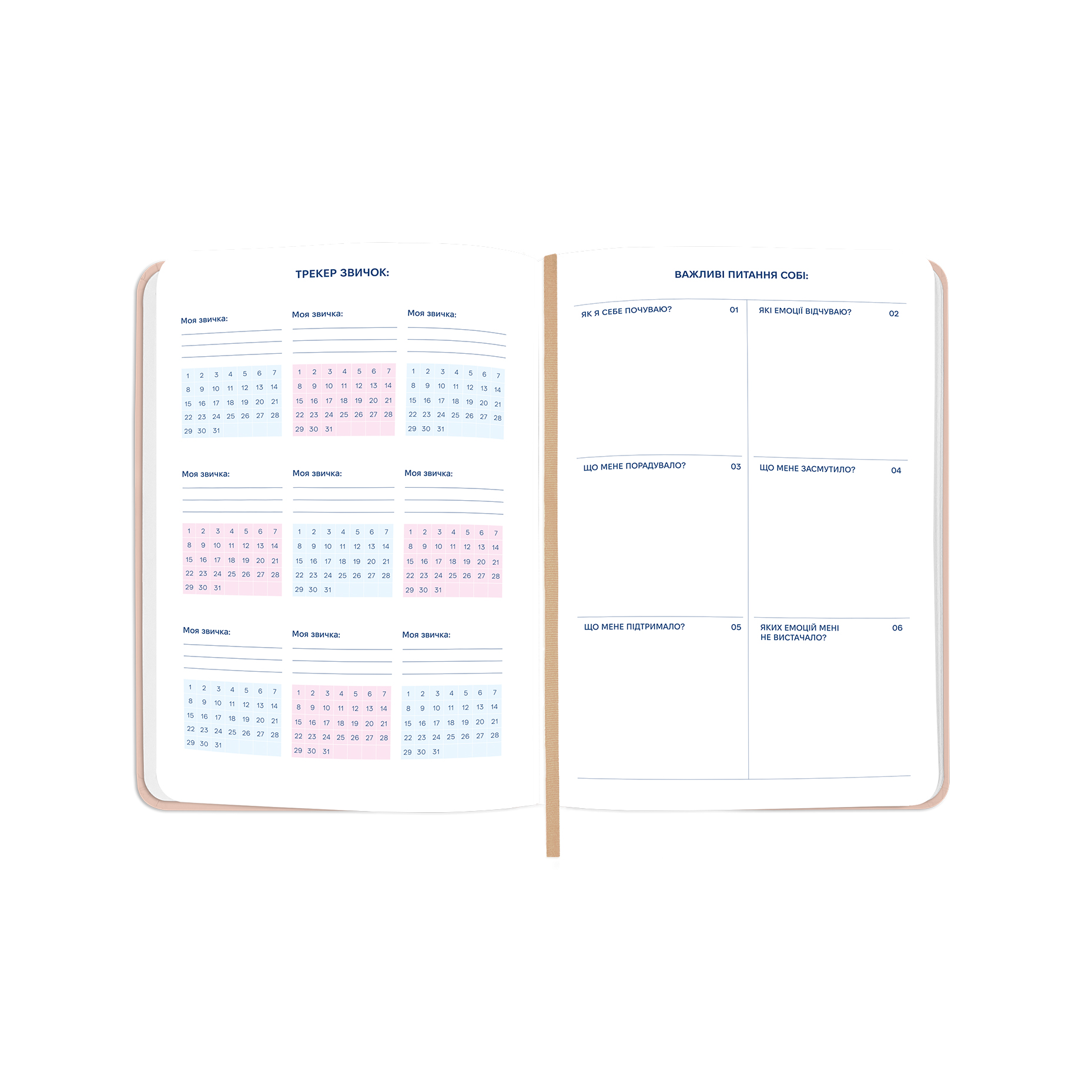 Блокнот для планування "I have MAGIC plan mini", бежевий, orner-3009 7