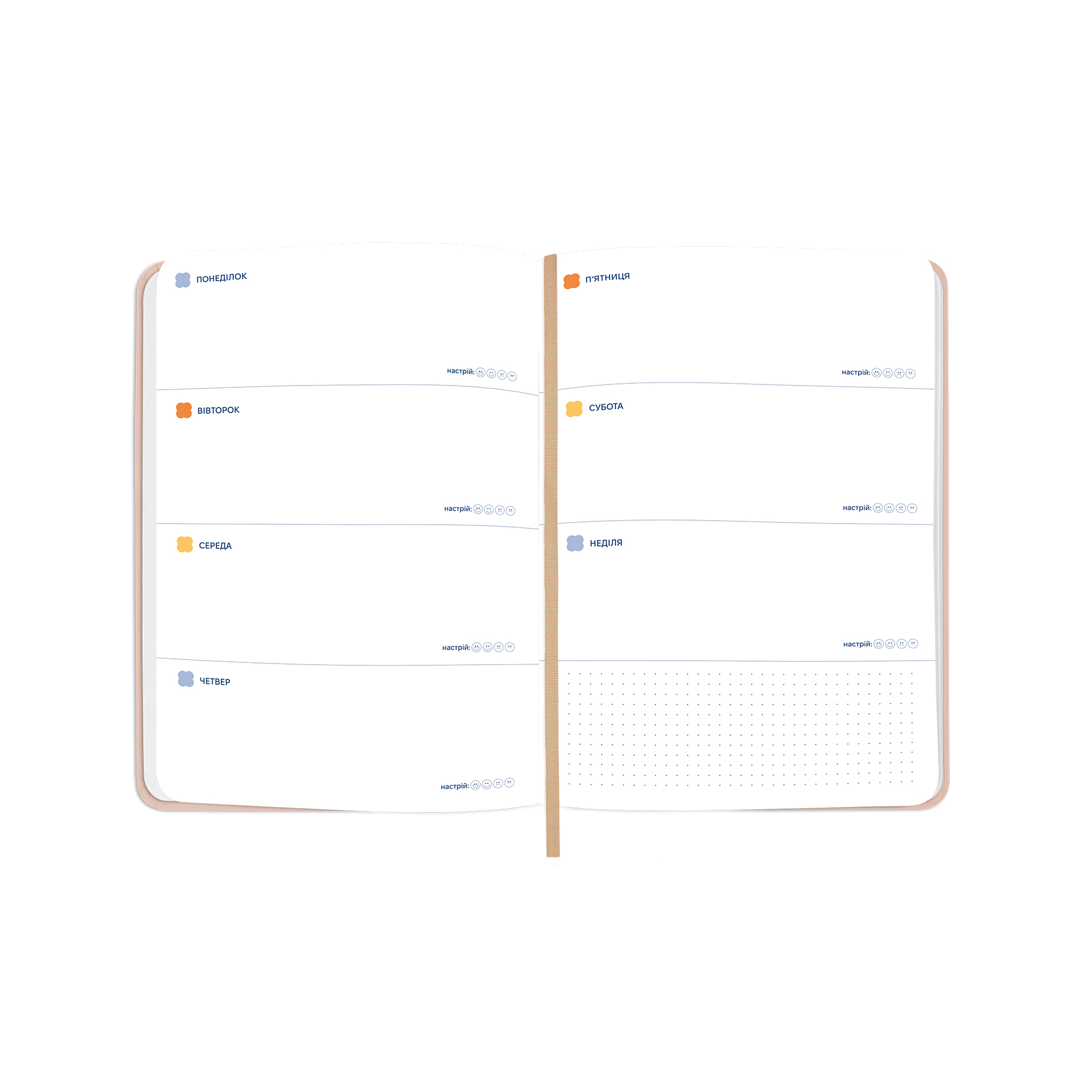 Блокнот для планування "I have MAGIC plan mini", бежевий, orner-3009 8