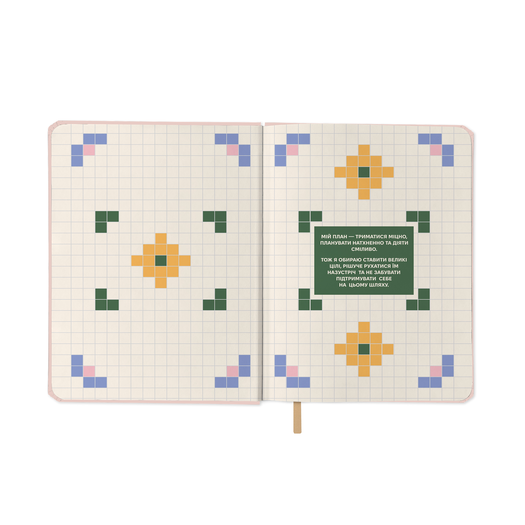 Блокнот для планування "I have MAGIC plan mini", бежевий, orner-3009 13