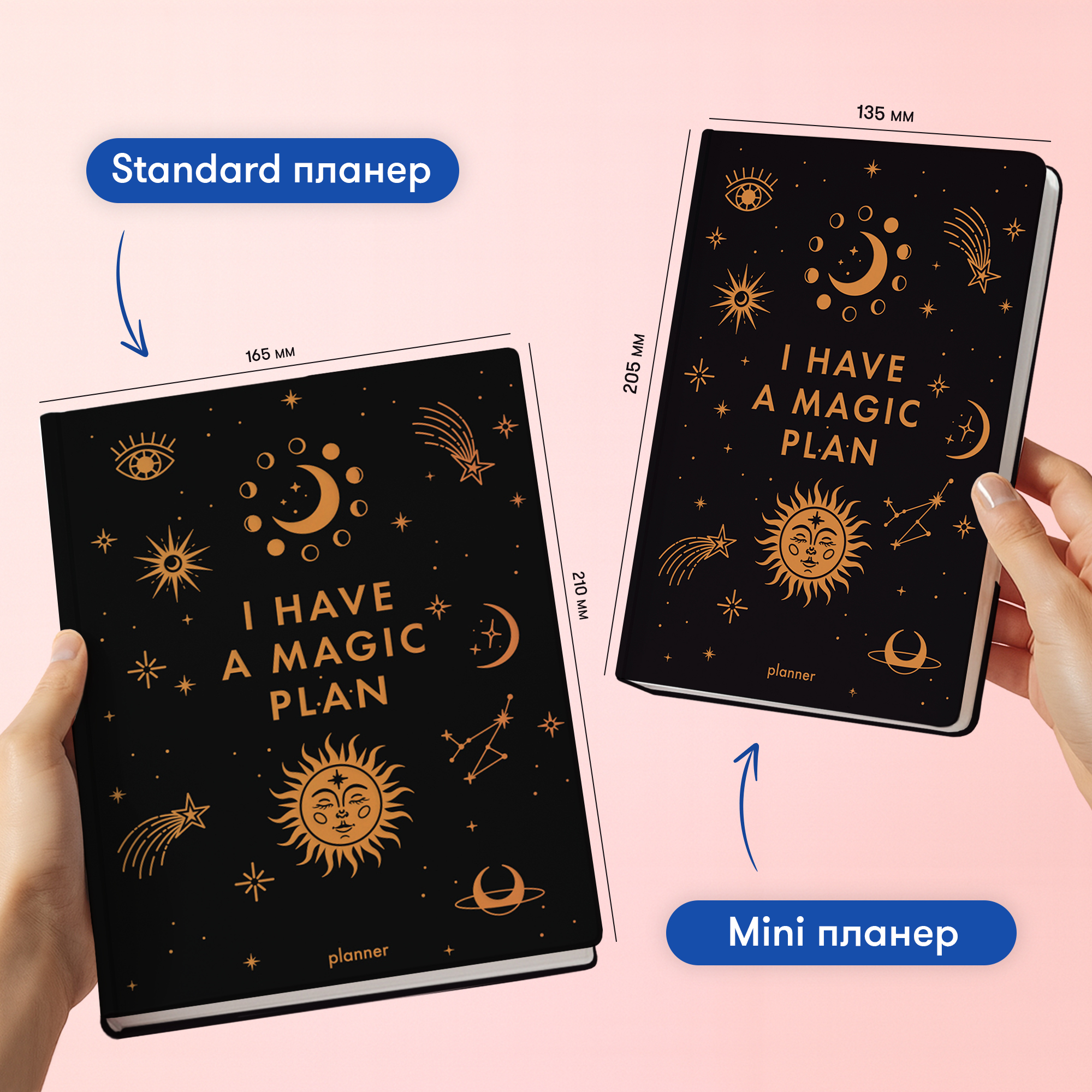 Блокнот для планування "I have MAGIC plan mini", чорний, orner-3008 2