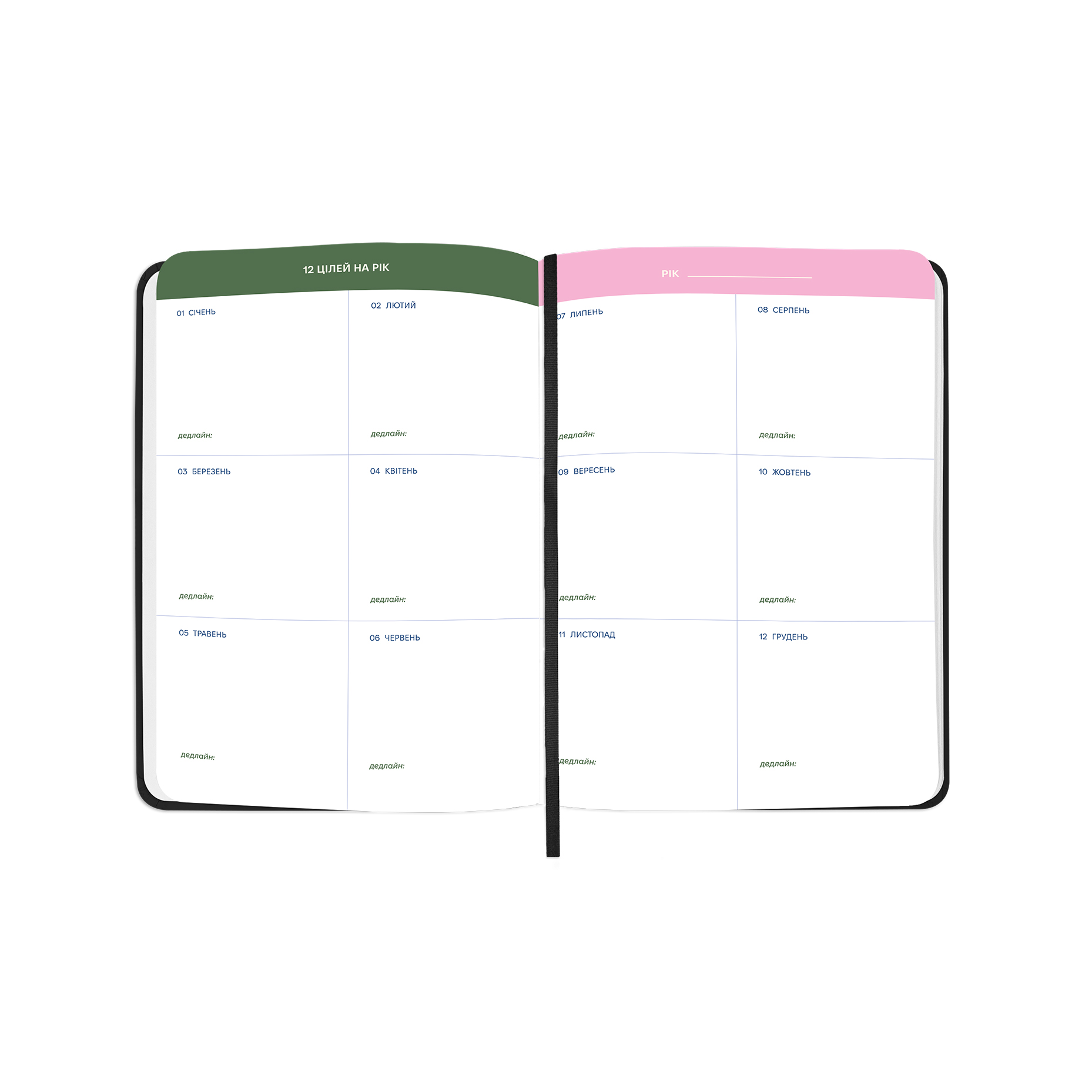 Блокнот для планування "I have MAGIC plan mini", чорний, orner-3008 6