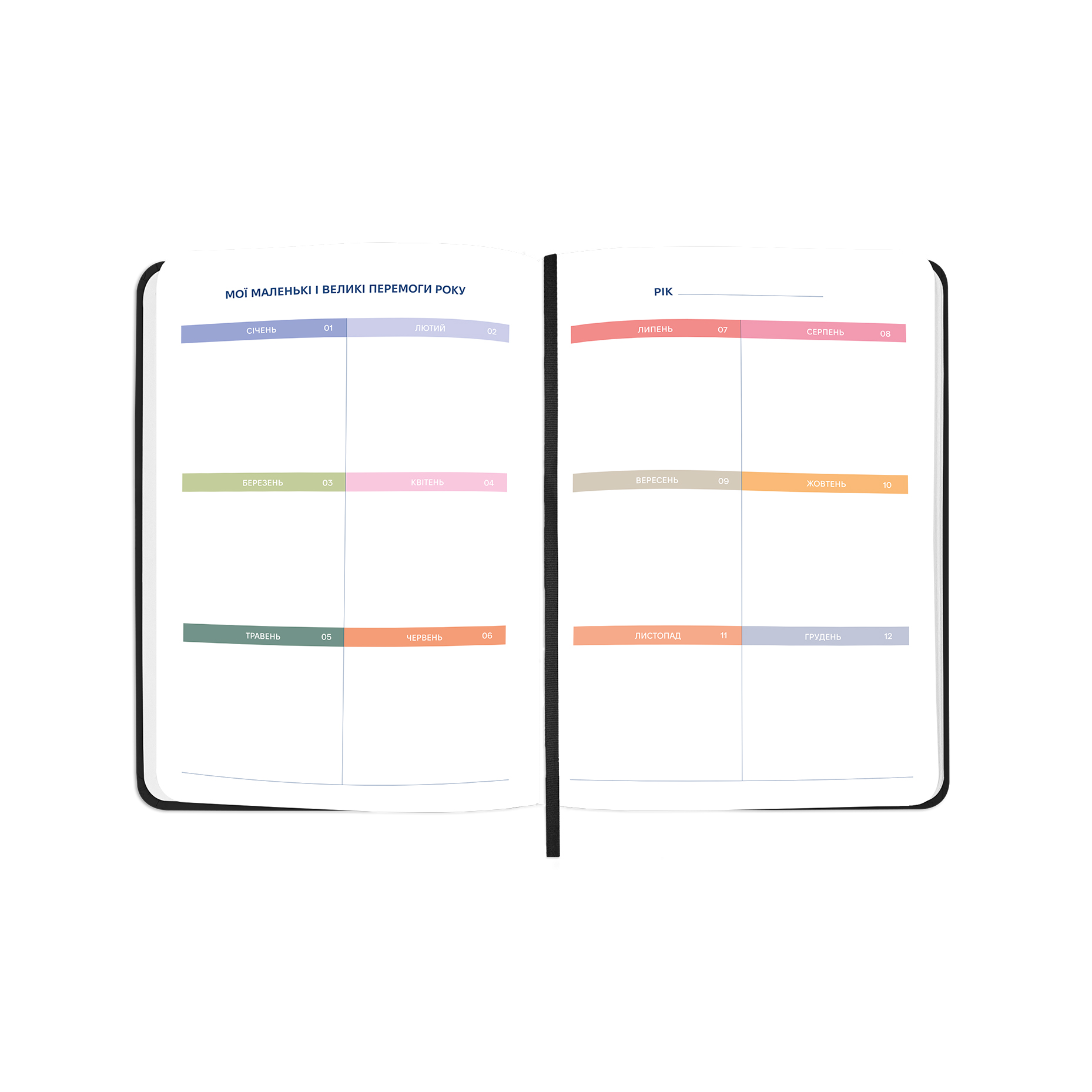 Блокнот для планування "I have MAGIC plan mini", чорний, orner-3008 7