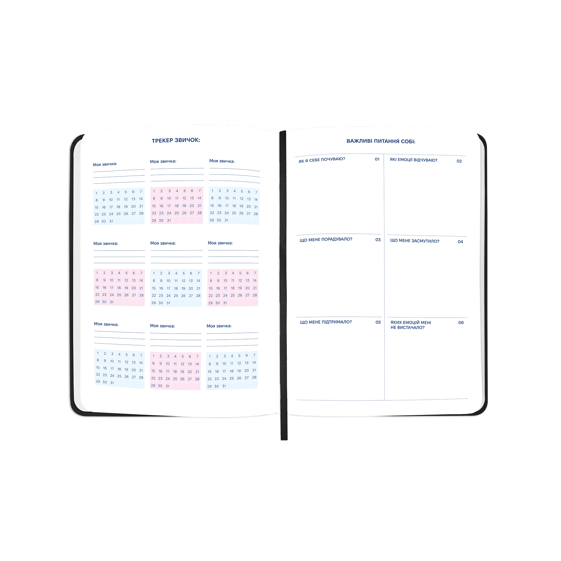 Блокнот для планування "I have MAGIC plan mini", чорний, orner-3008 9