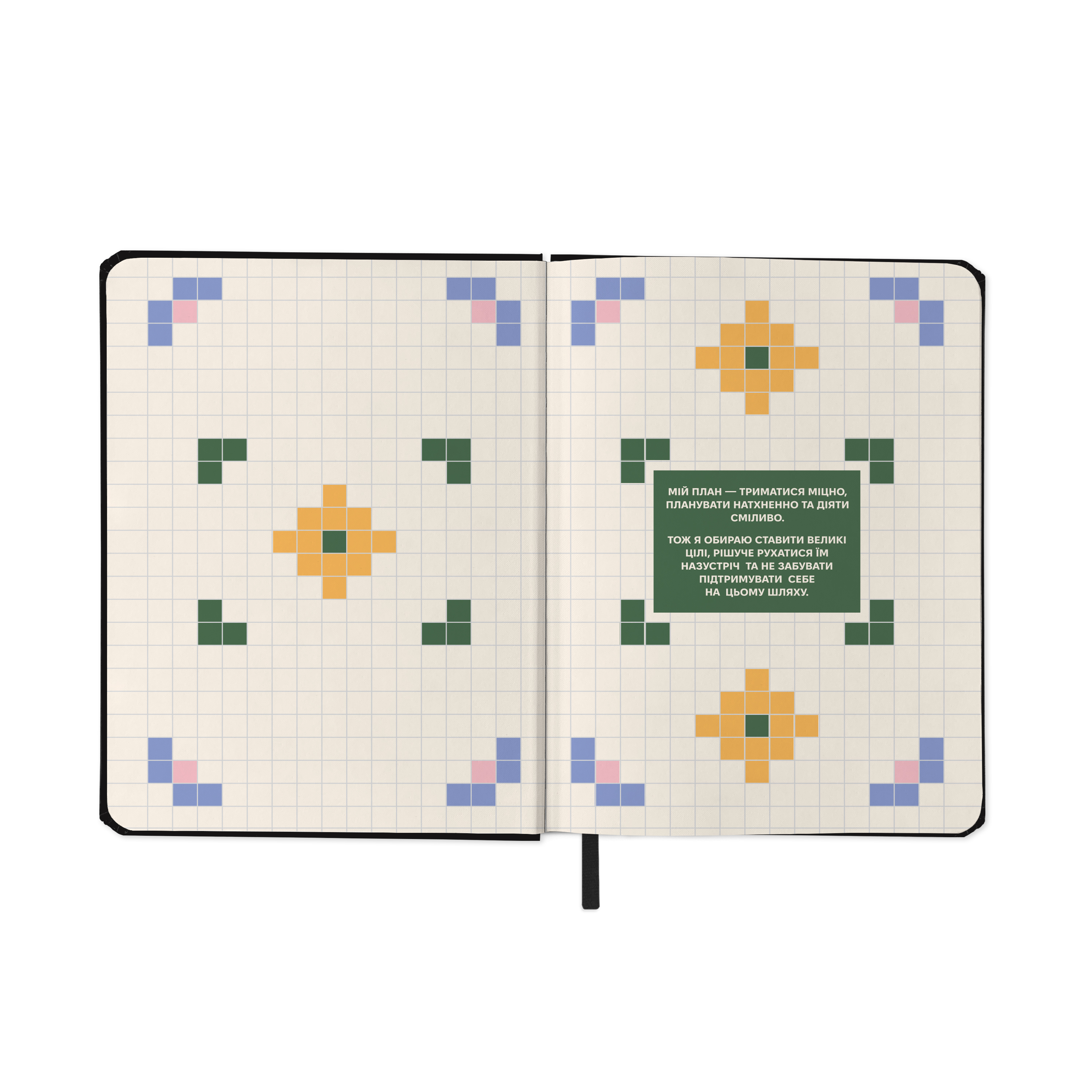 Блокнот для планування "I have MAGIC plan mini", чорний, orner-3008 13