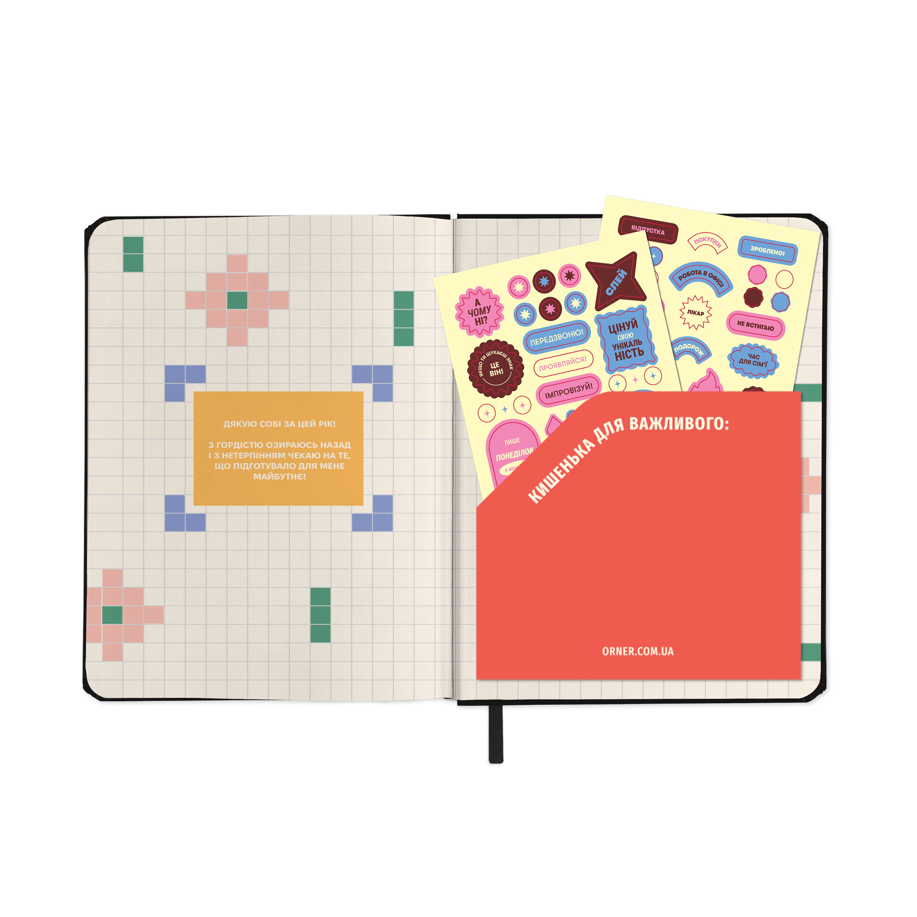 Блокнот для планування "I have MAGIC plan mini", чорний, orner-3008 14