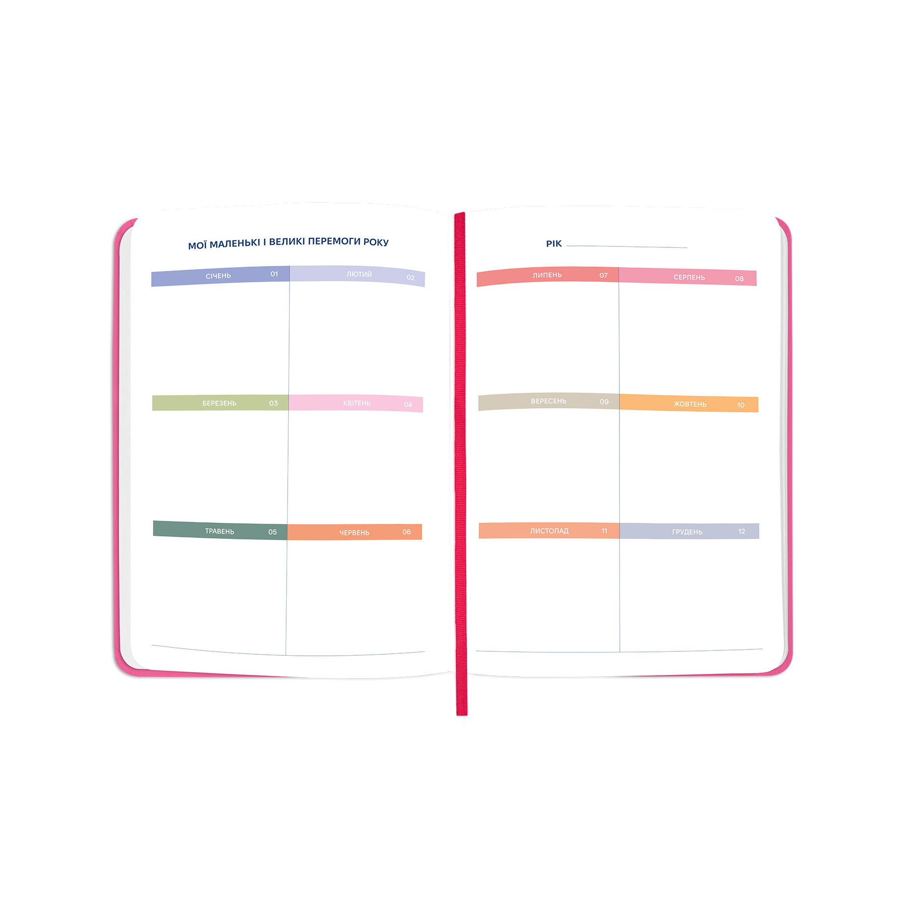 Блокнот для планування "I HAVE NO PLAN AT ALL mini", рожевий, orner-3014 5