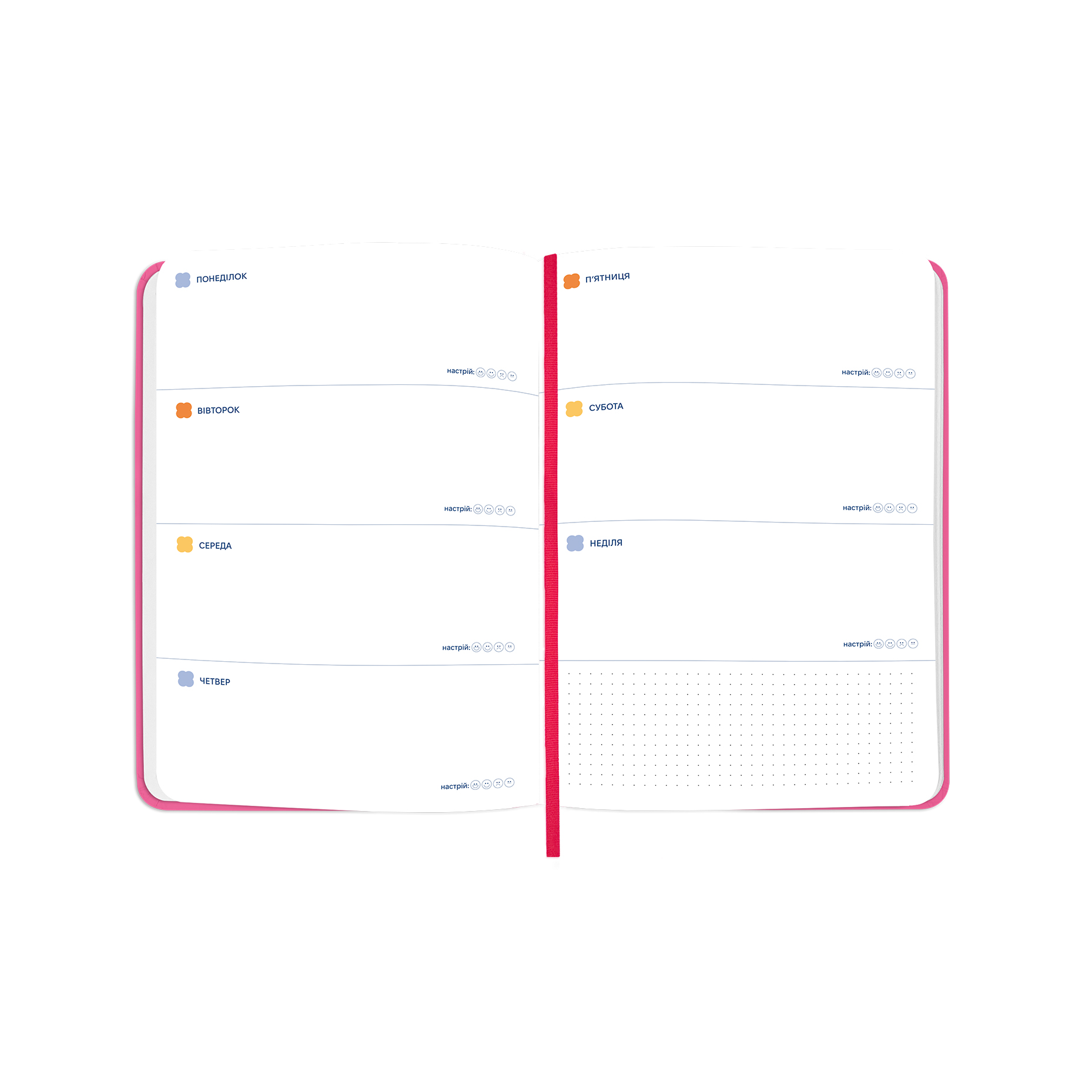 Блокнот для планування "I HAVE NO PLAN AT ALL mini", рожевий, orner-3014 7