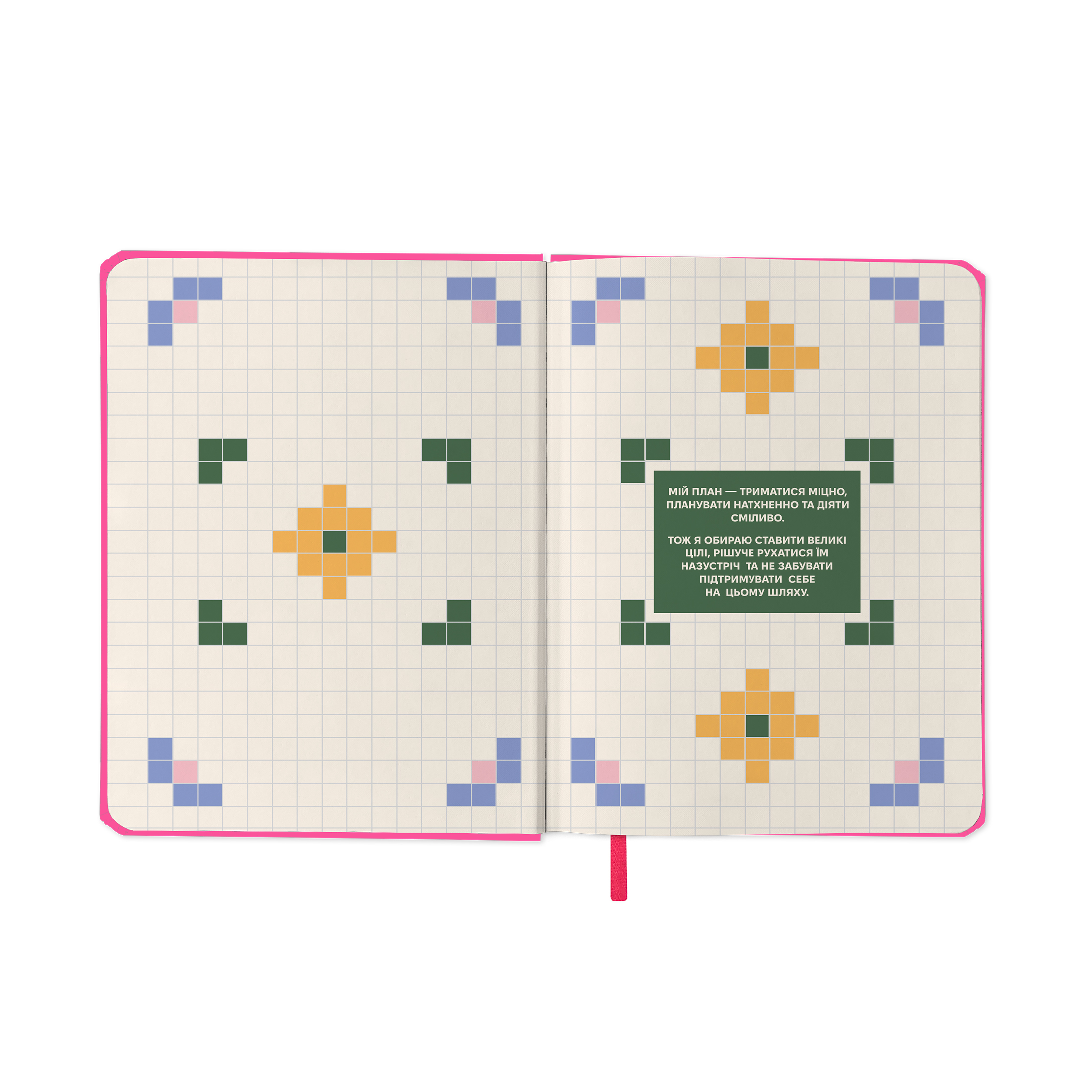 Блокнот для планування "I HAVE NO PLAN AT ALL mini", рожевий, orner-3014 14