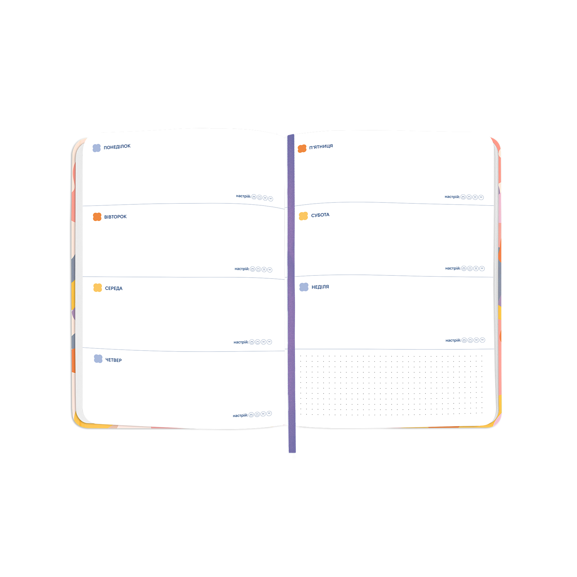 Блокнот для планування "I HAVE А BLOOMY PLAN mini" барвистий, orner-3015 4