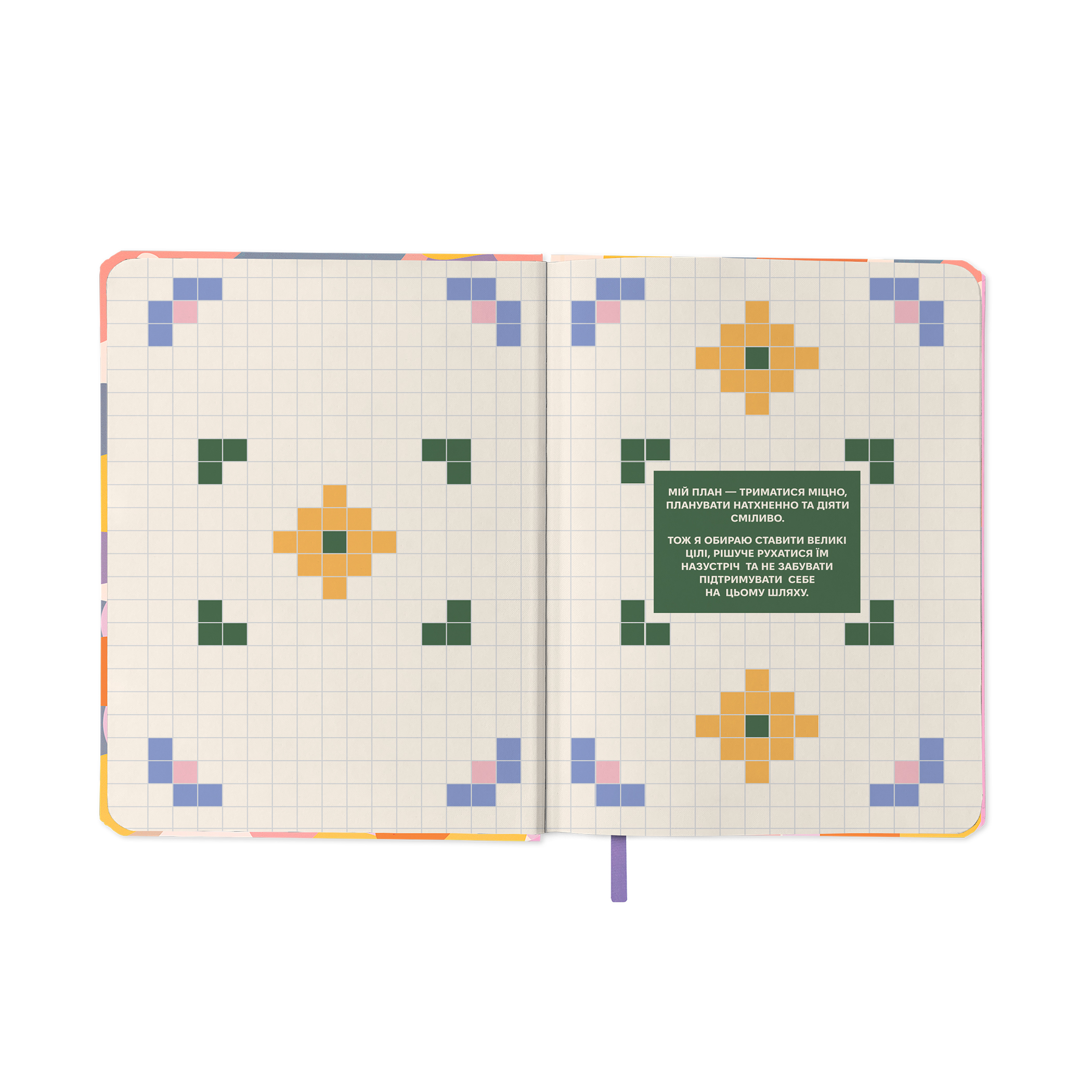 Блокнот для планування "I HAVE А BLOOMY PLAN mini" барвистий, orner-3015 6