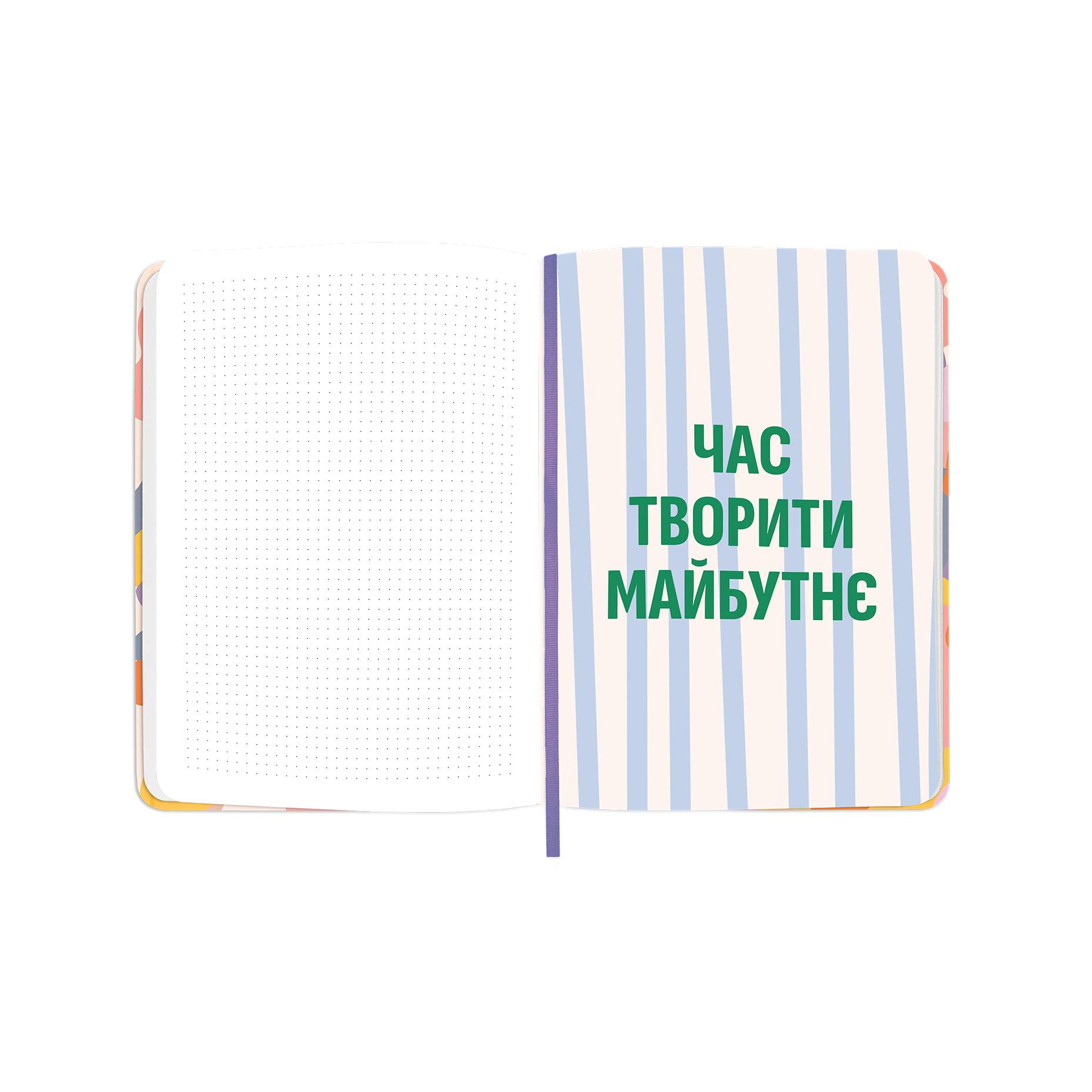 Блокнот для планування "I HAVE А BLOOMY PLAN mini" барвистий, orner-3015 13