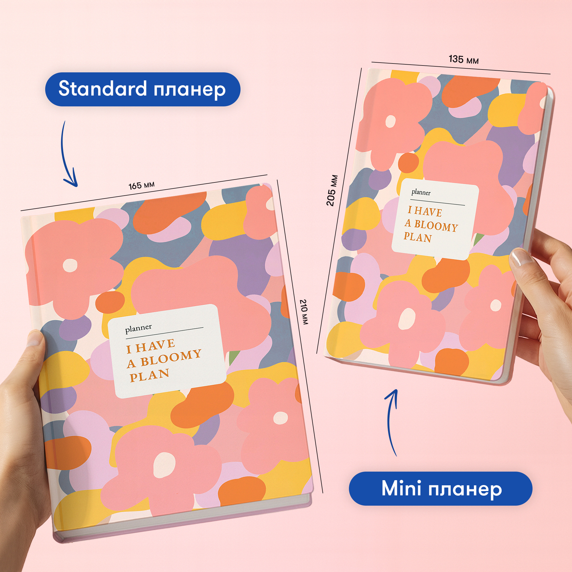Блокнот для планування "I HAVE А BLOOMY PLAN mini" барвистий, orner-3015 3