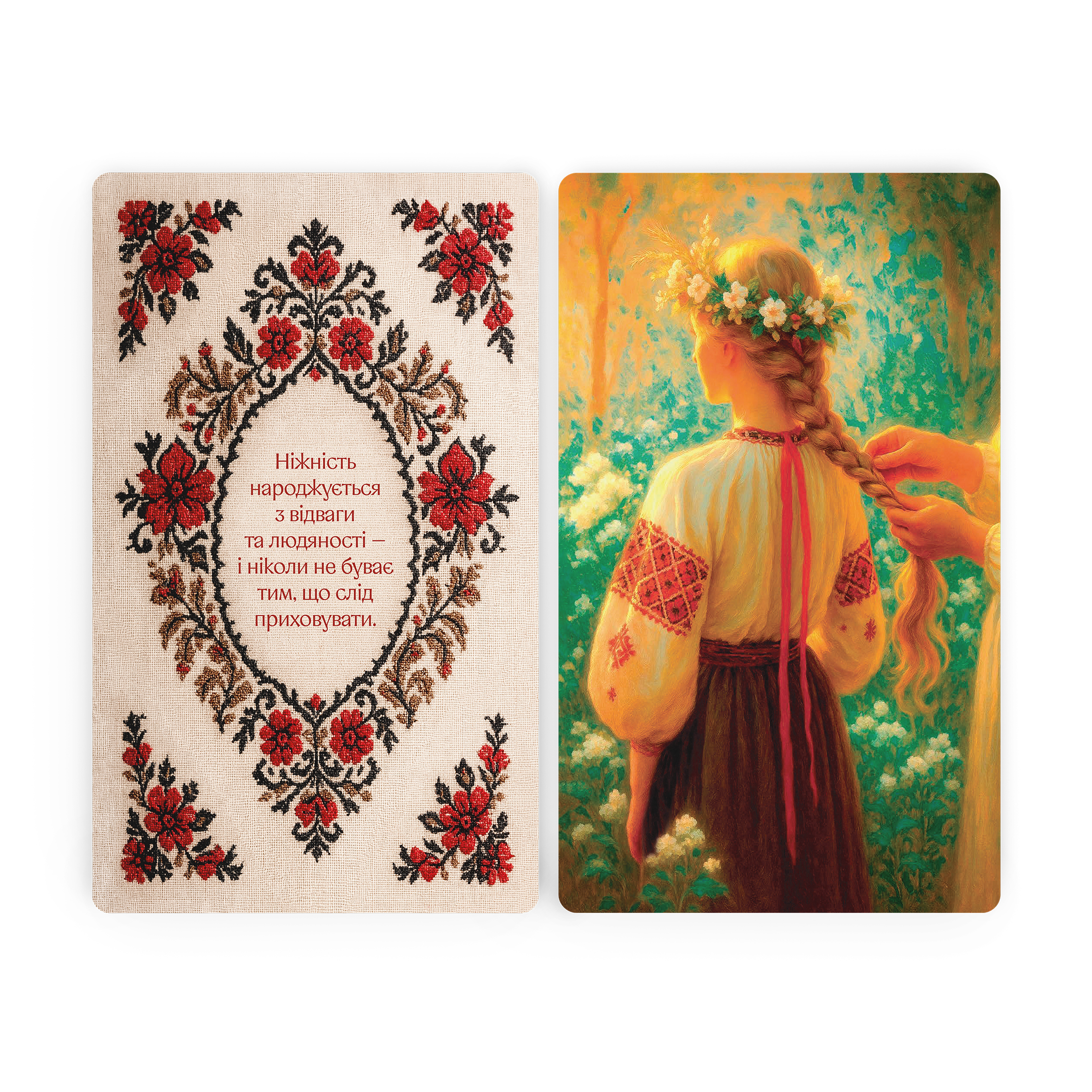 Метафоричні асоціативні картки "Голос мого серця", orner-3634 1