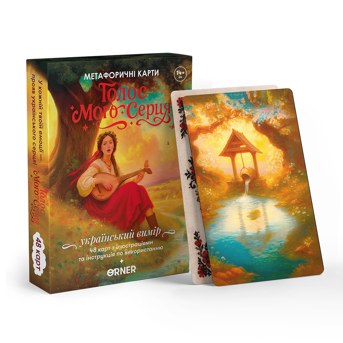 Метафоричні асоціативні картки "Голос мого серця", orner-3634